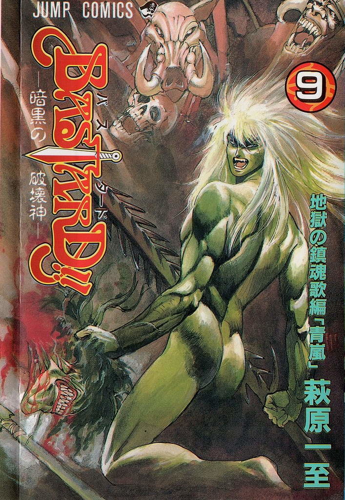 Read Bastard!! ES Manga Online