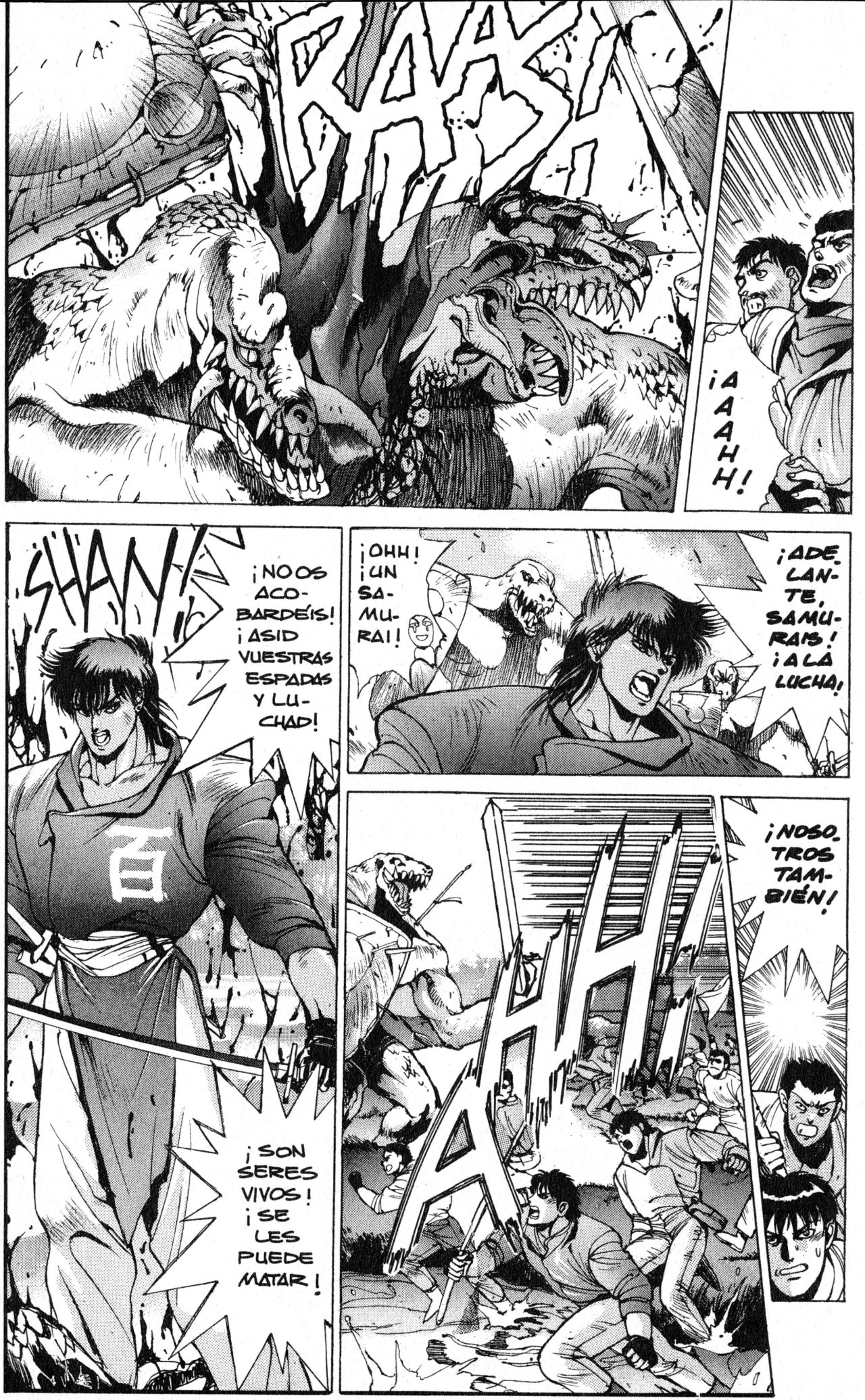 Read Bastard!! ES Manga Online