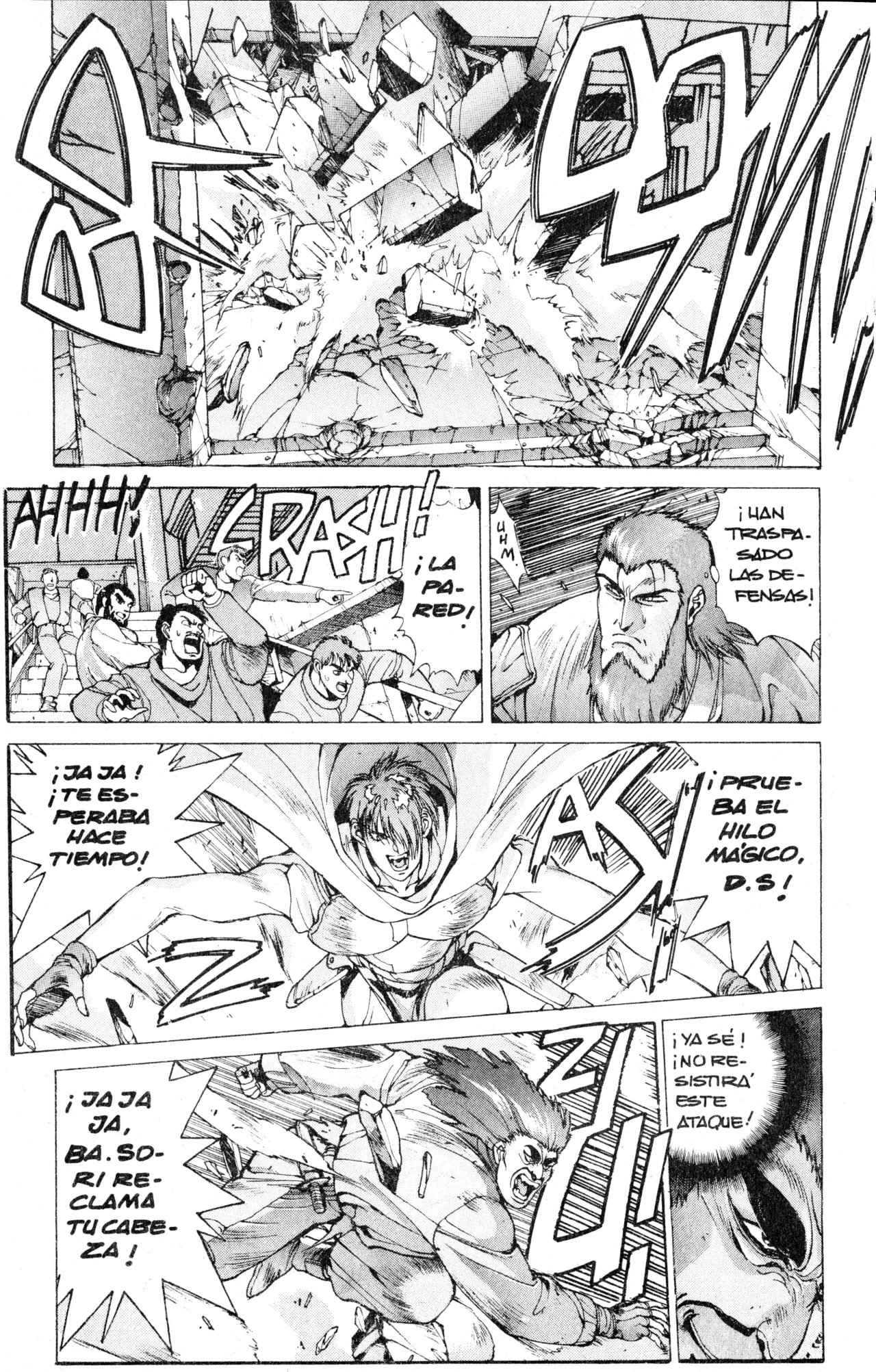 Read Bastard!! ES Manga Online