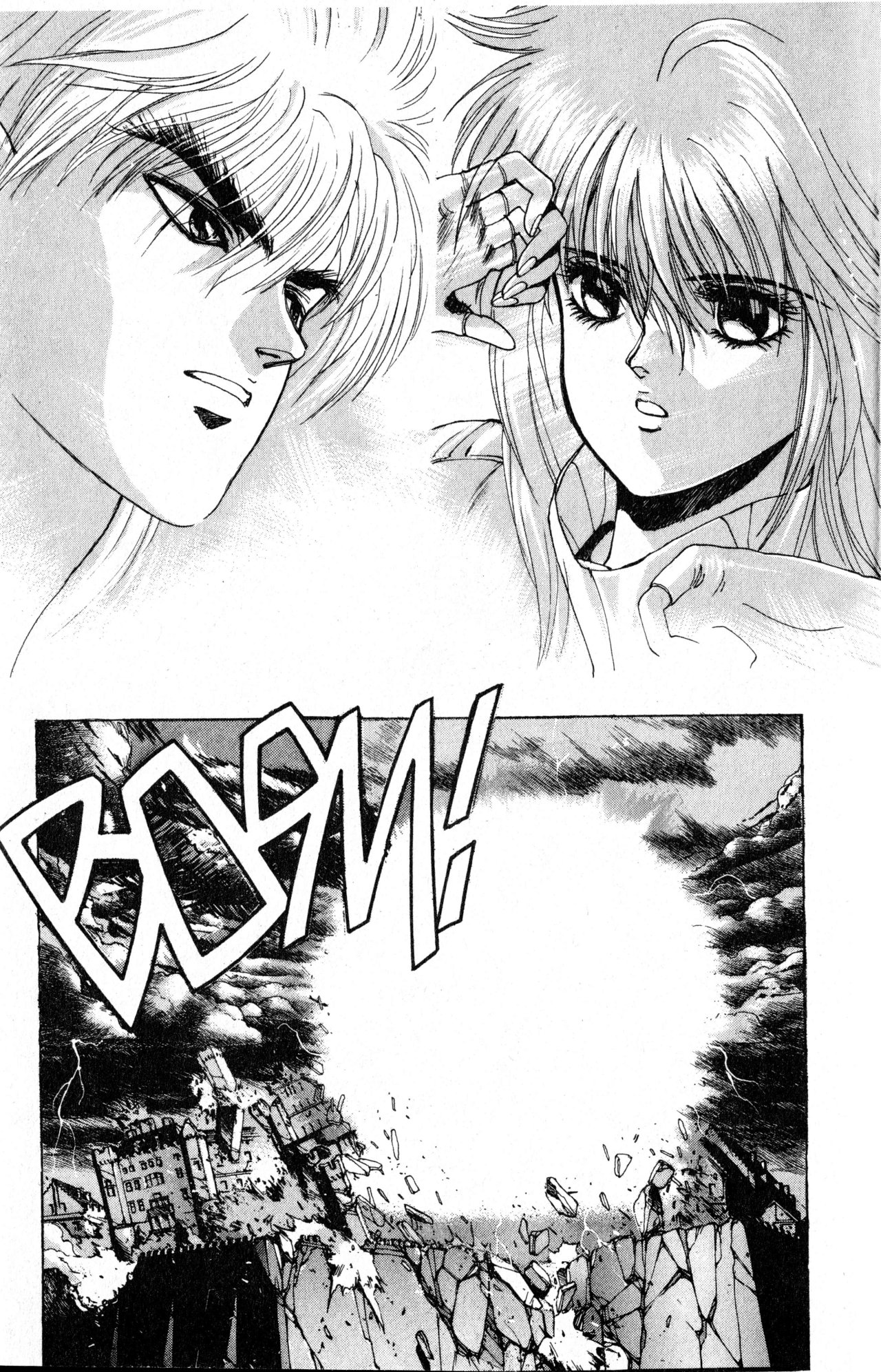 Read Bastard!! ES Manga Online