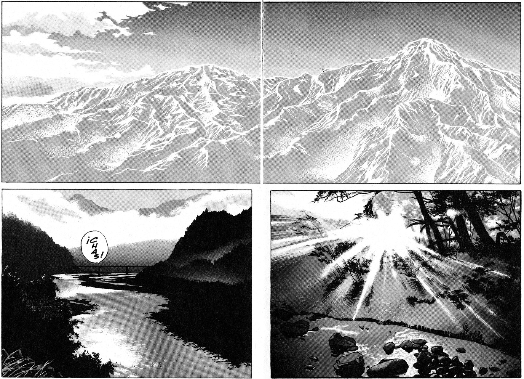 Read Bastard!! ES Manga Online