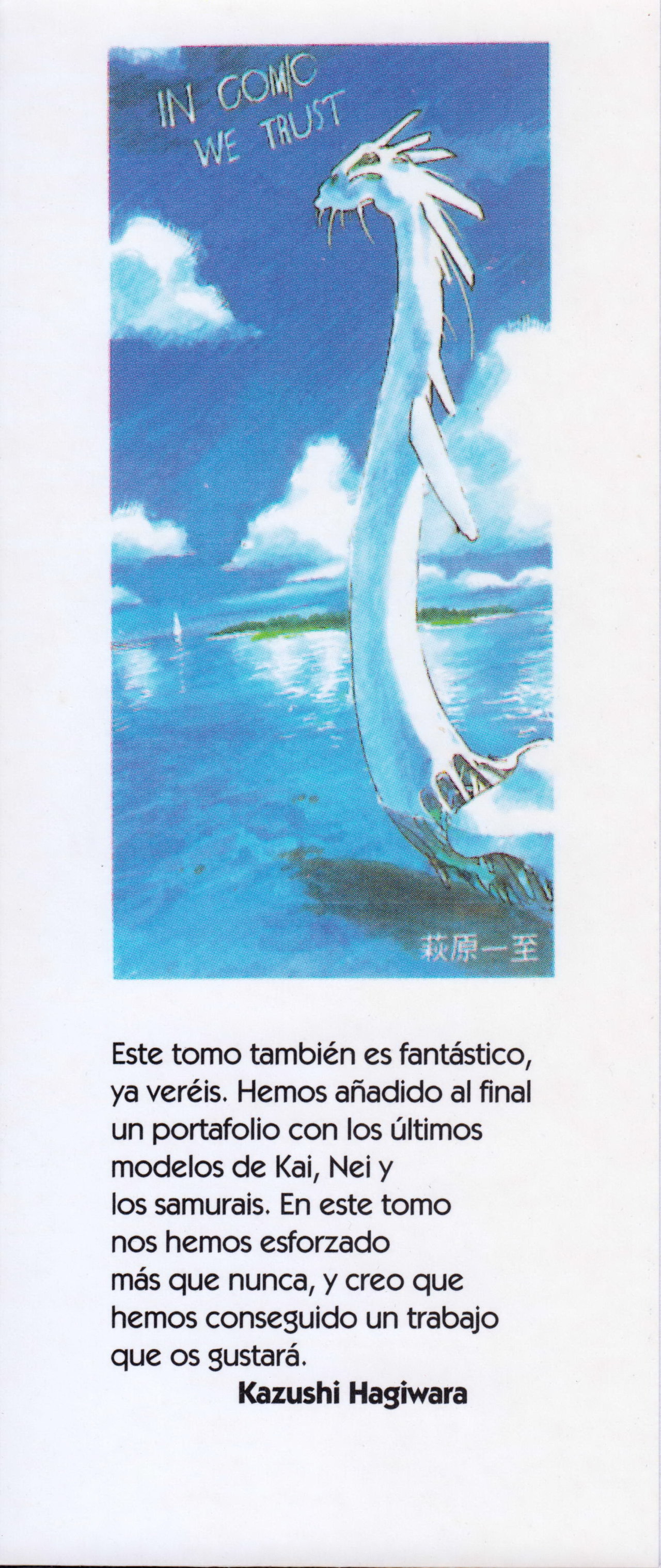 Read Bastard!! ES Manga Online