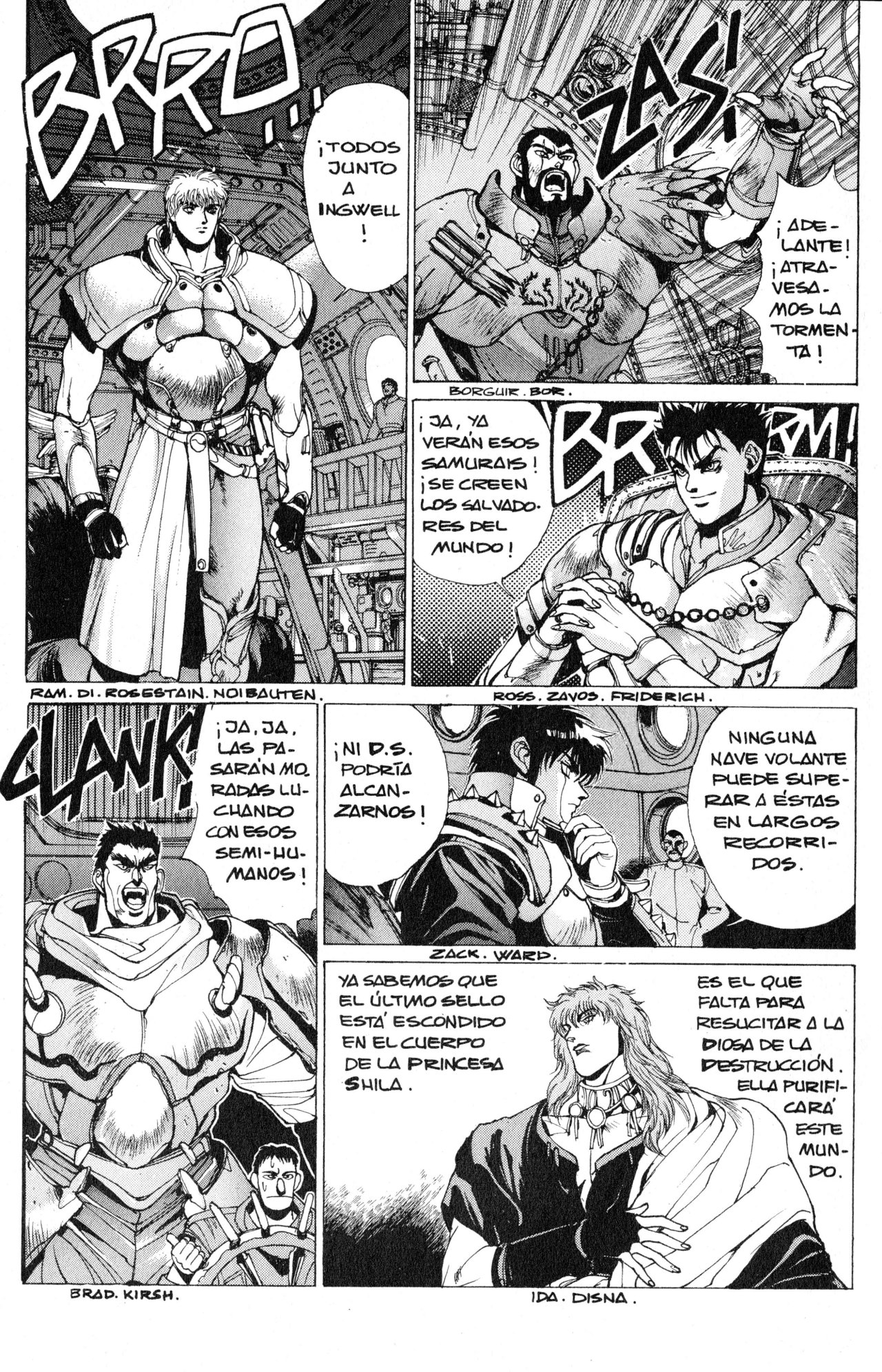 Read Bastard!! ES Manga Online