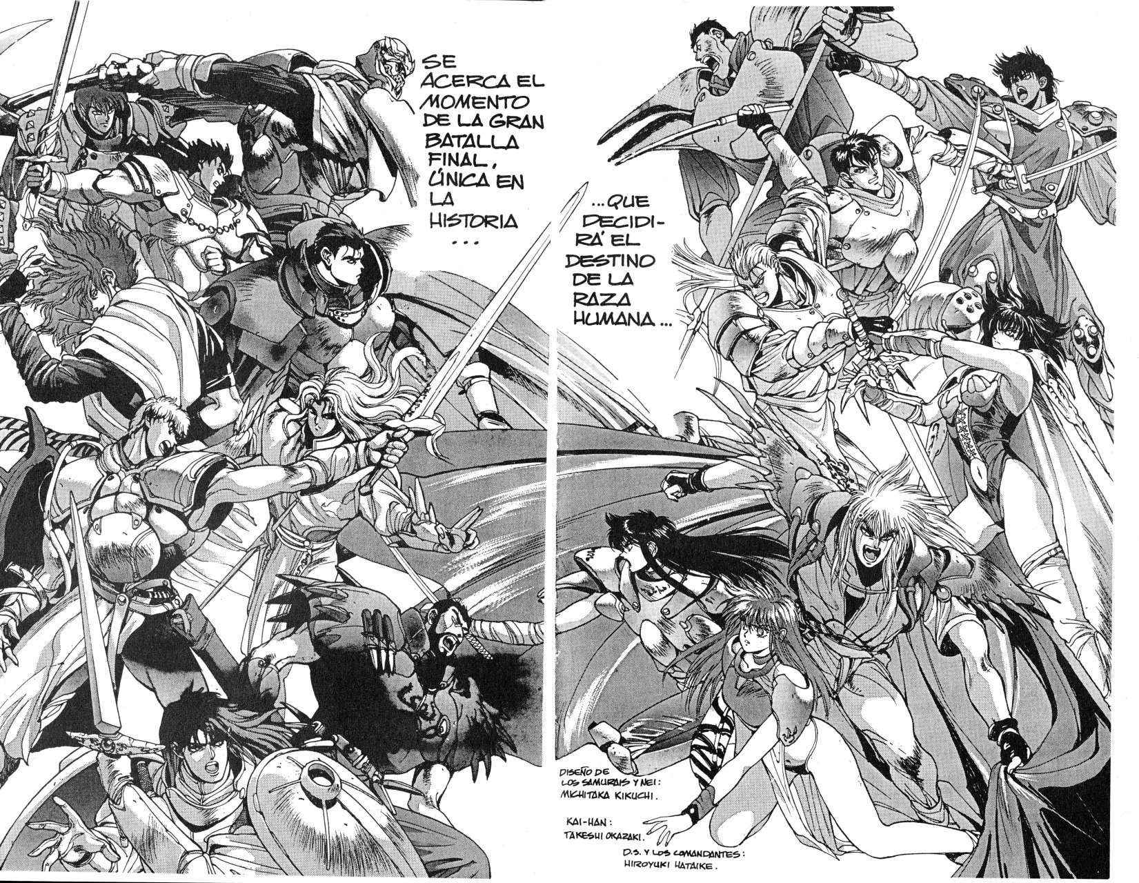 Read Bastard!! ES Manga Online