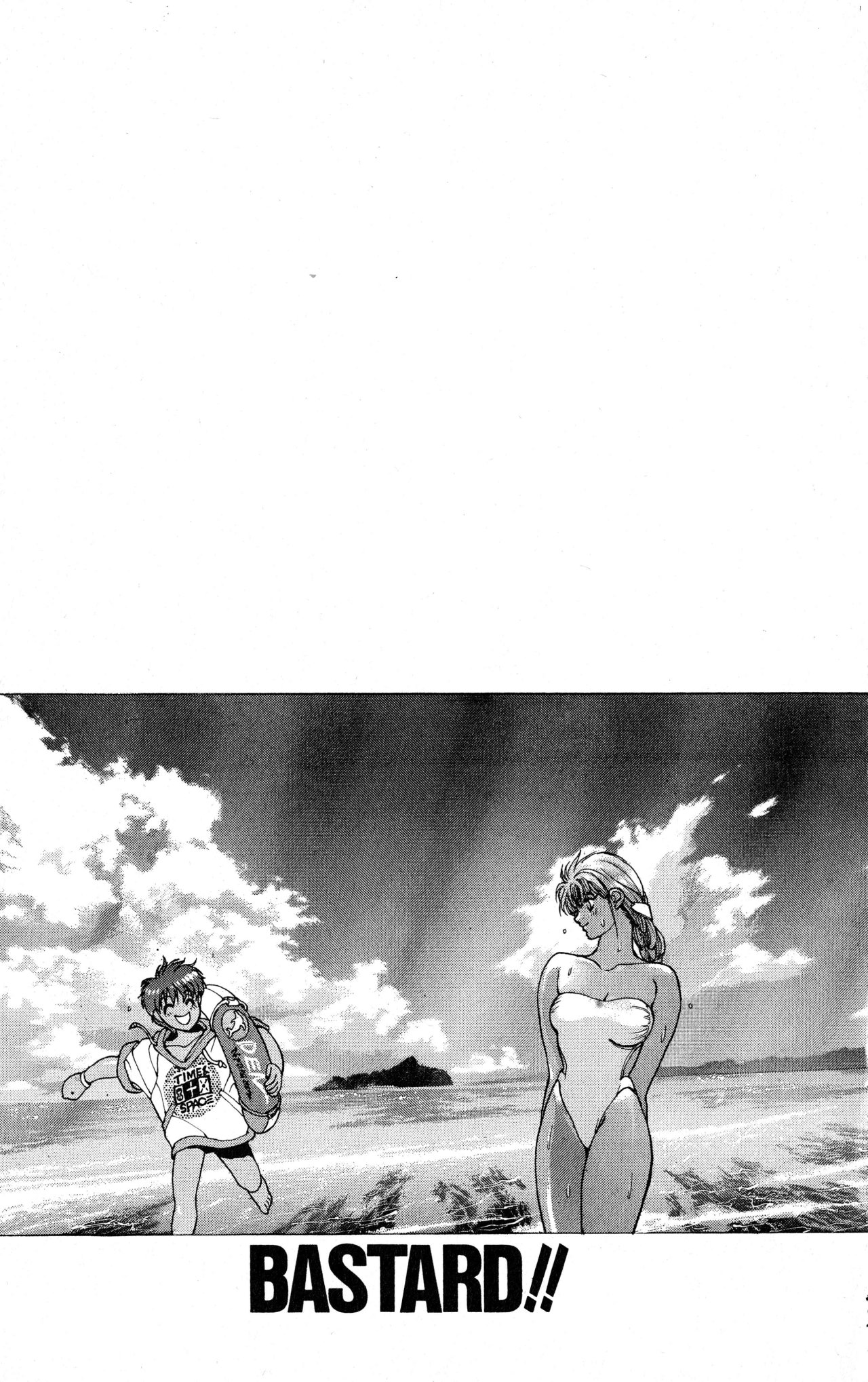 Read Bastard!! ES Manga Online