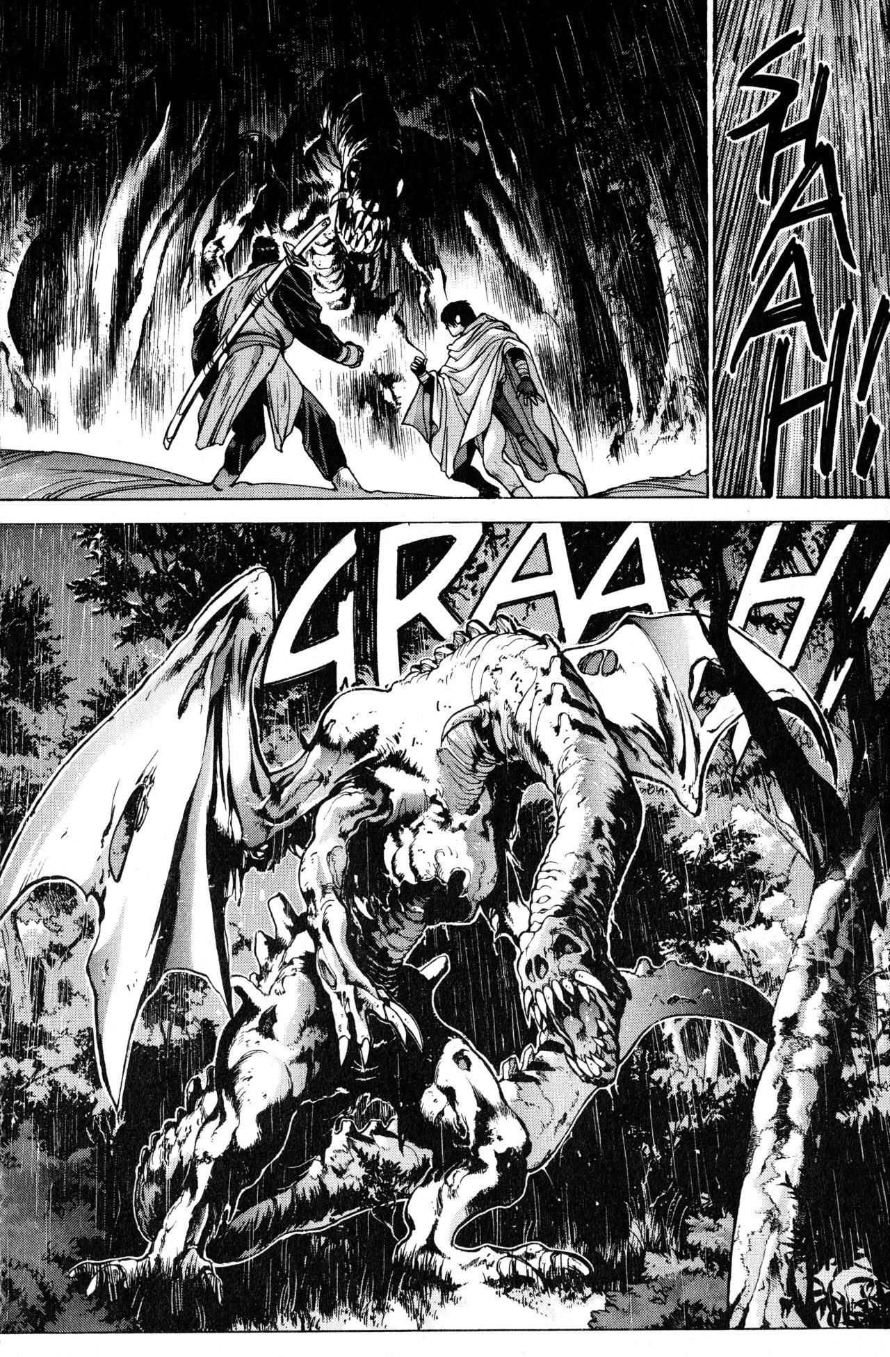 Read Bastard!! ES Manga Online