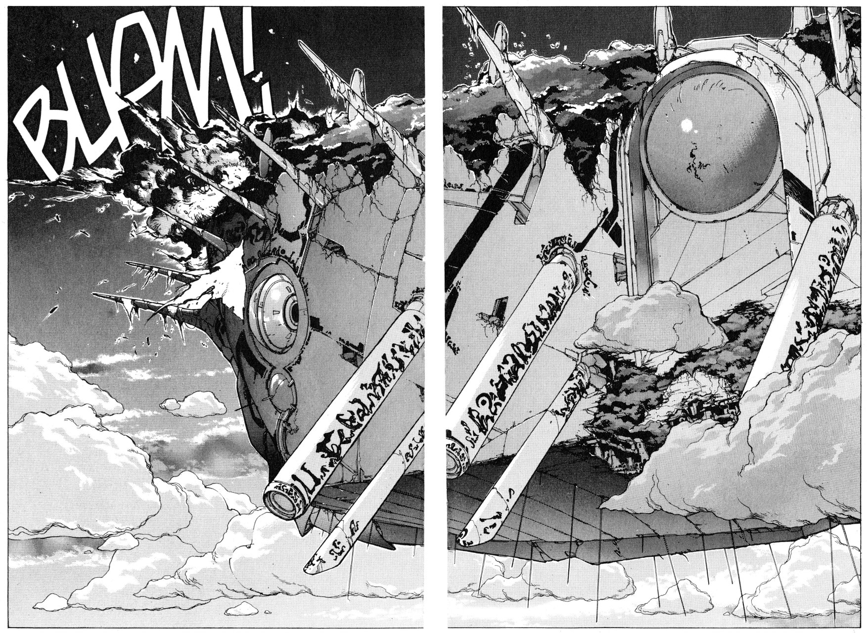 Read Bastard!! ES Manga Online