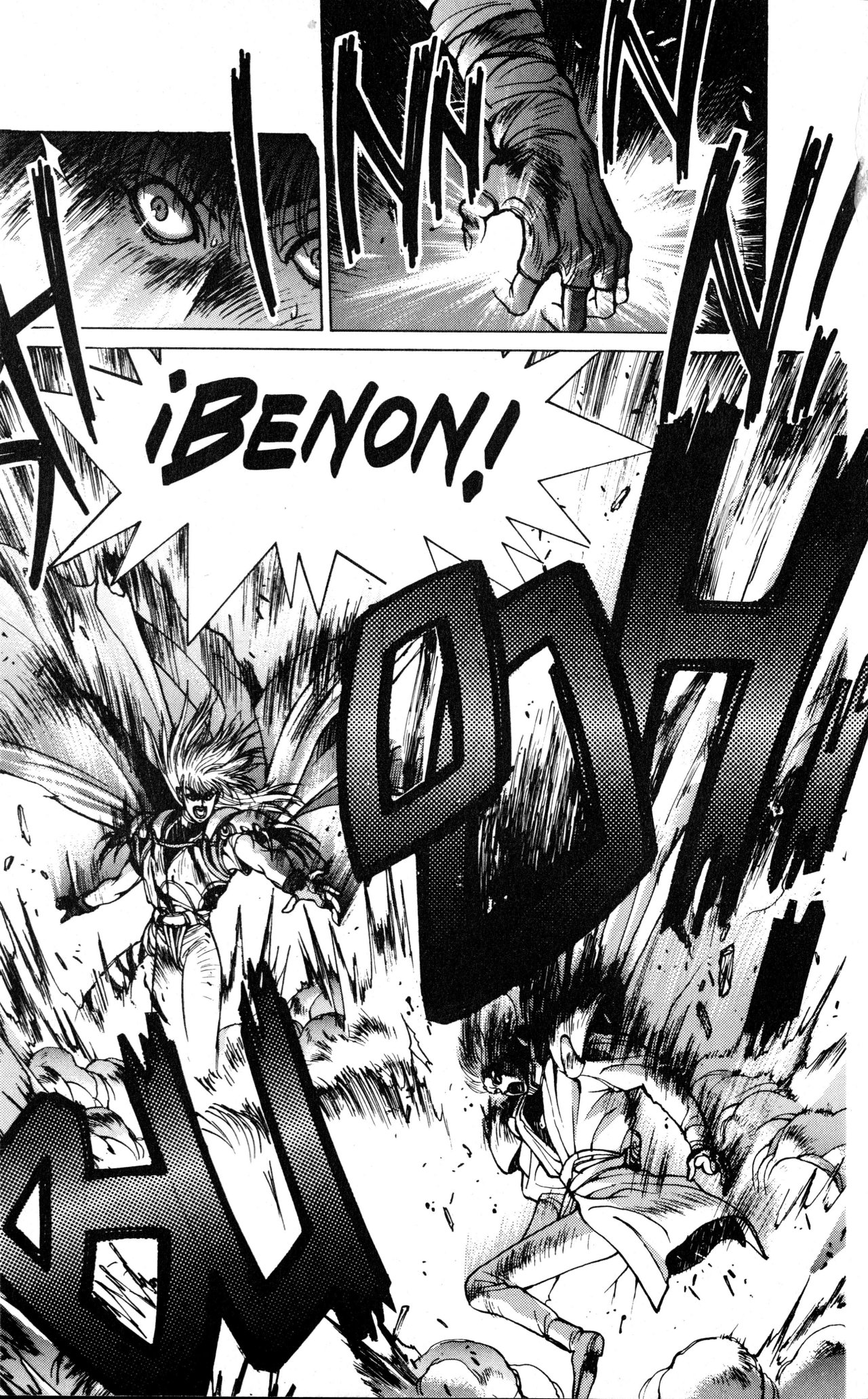 Read Bastard!! ES Manga Online