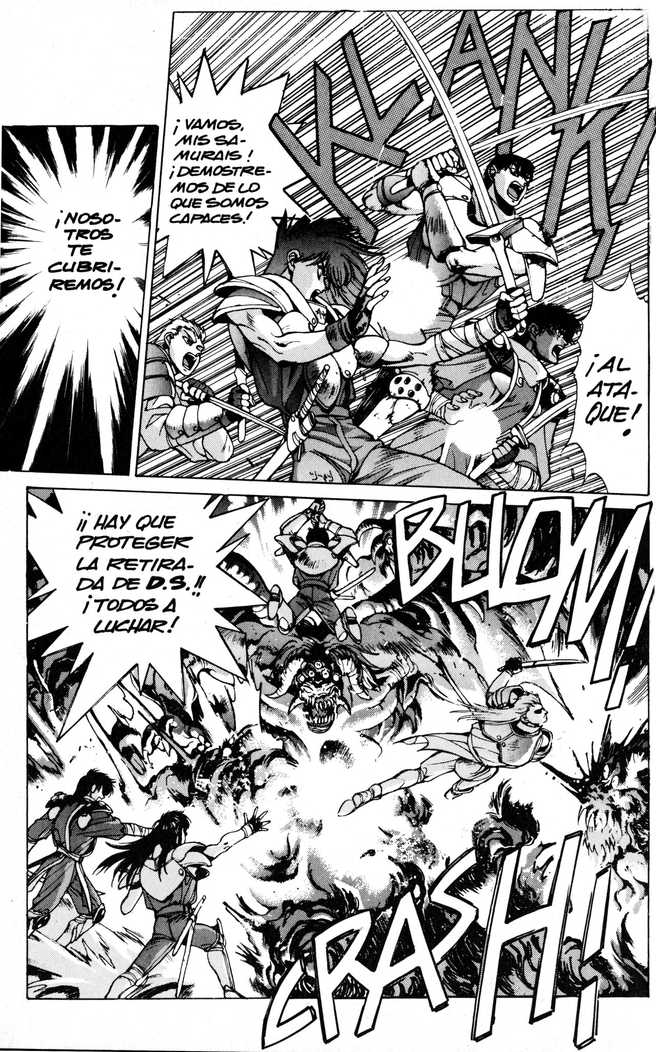Read Bastard!! ES Manga Online