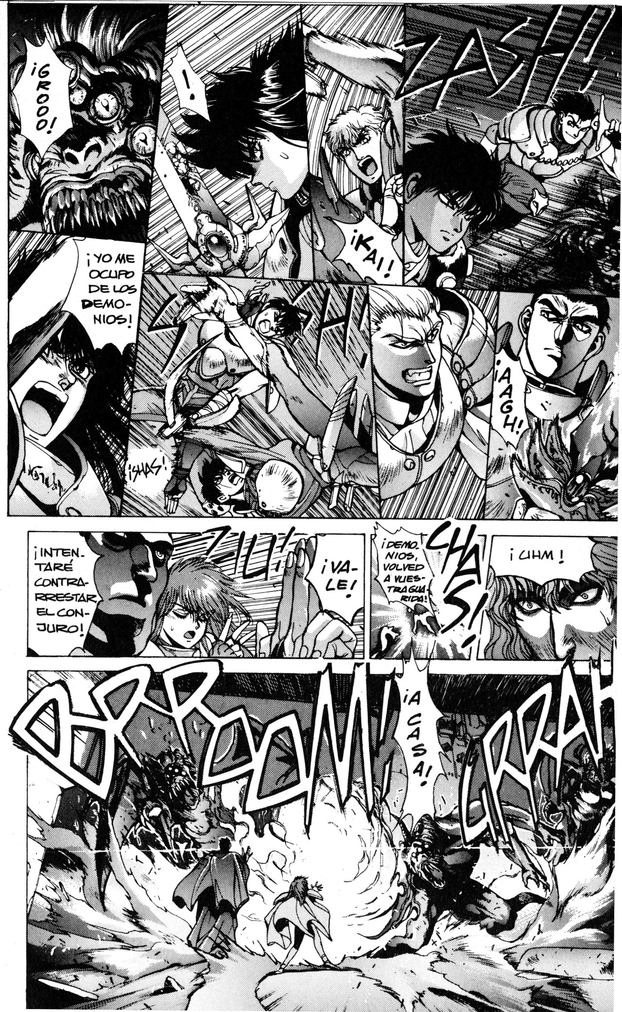 Read Bastard!! ES Manga Online