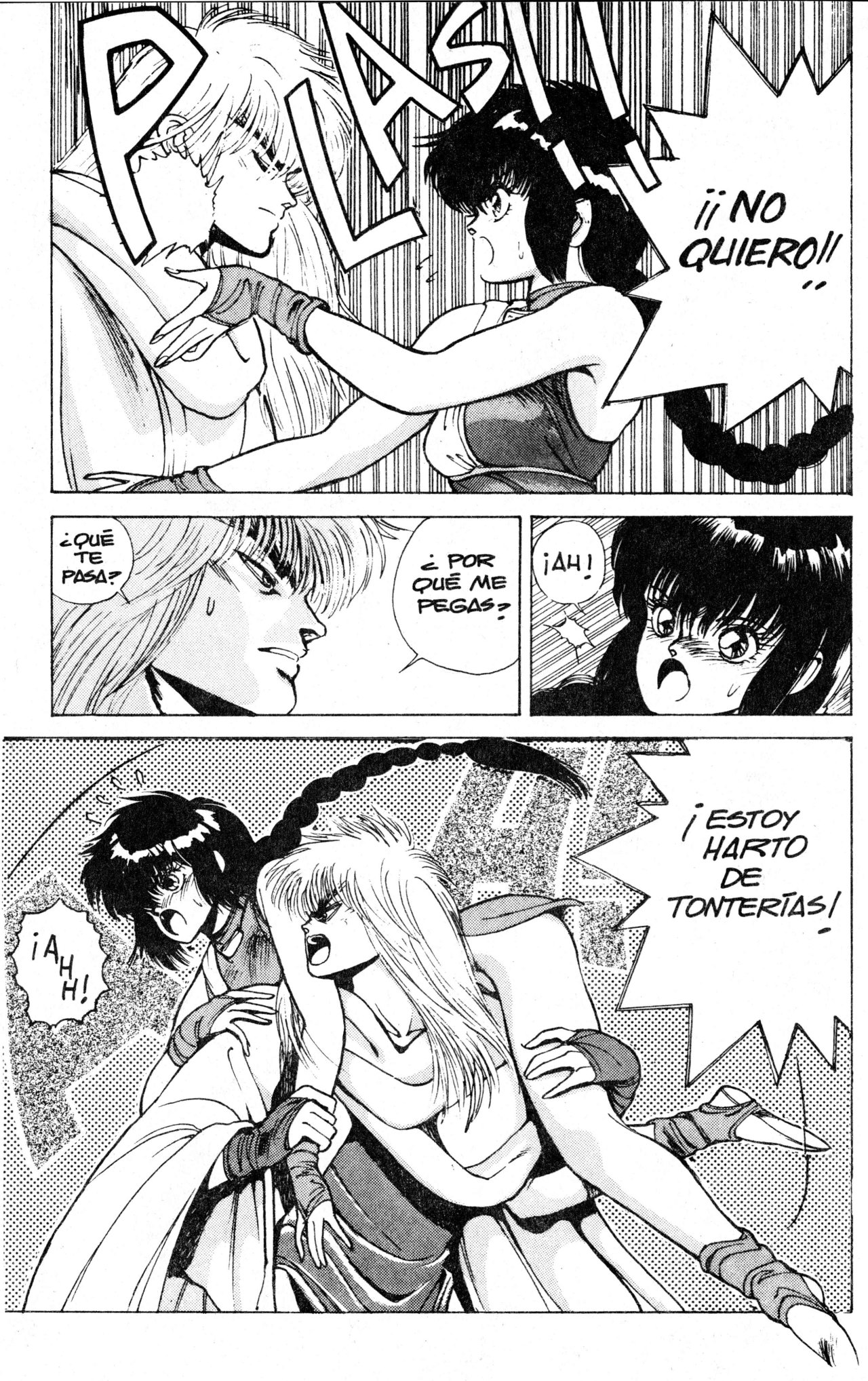 Read Bastard!! ES Manga Online