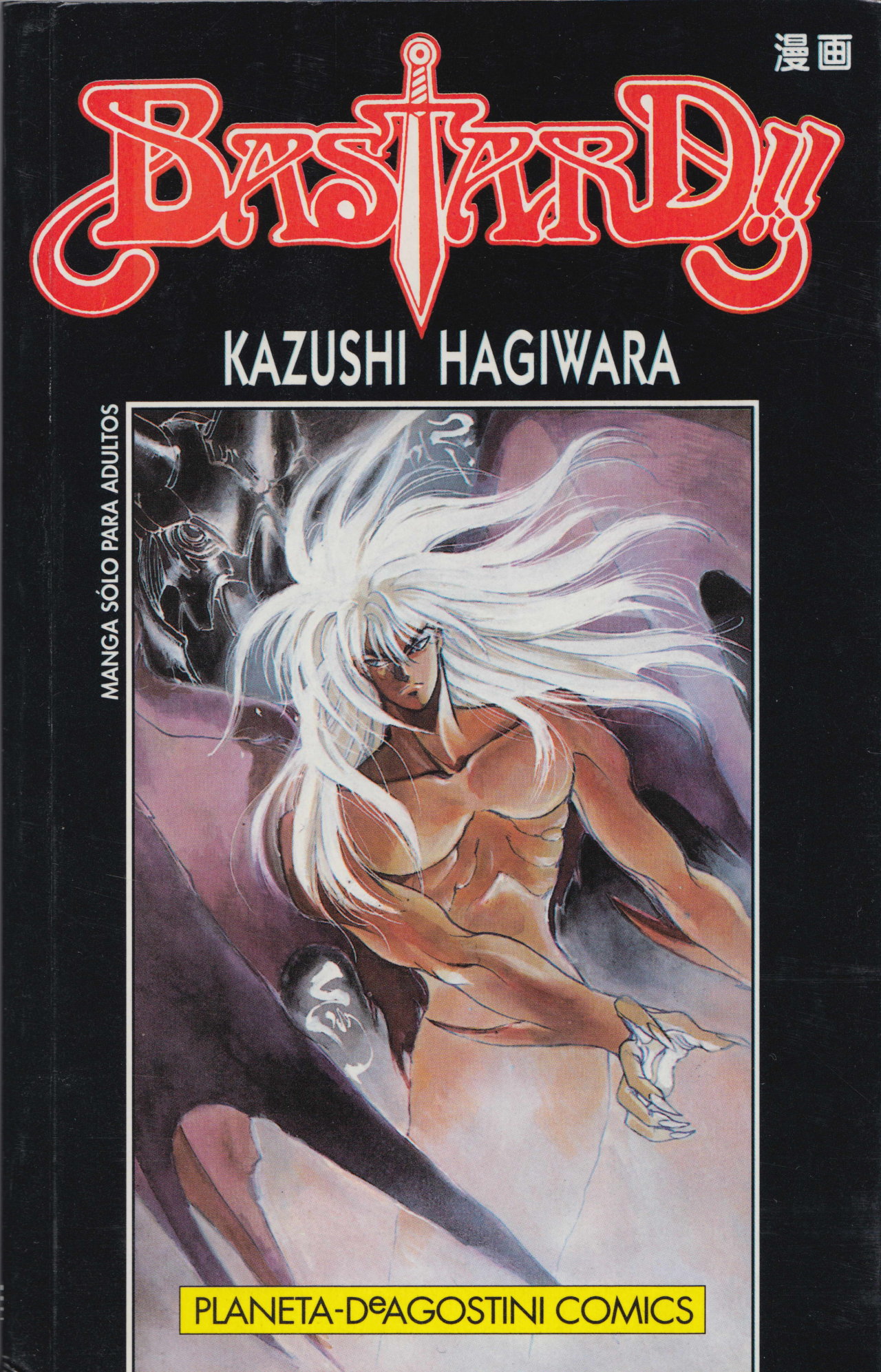 Read Bastard!! ES Manga Online