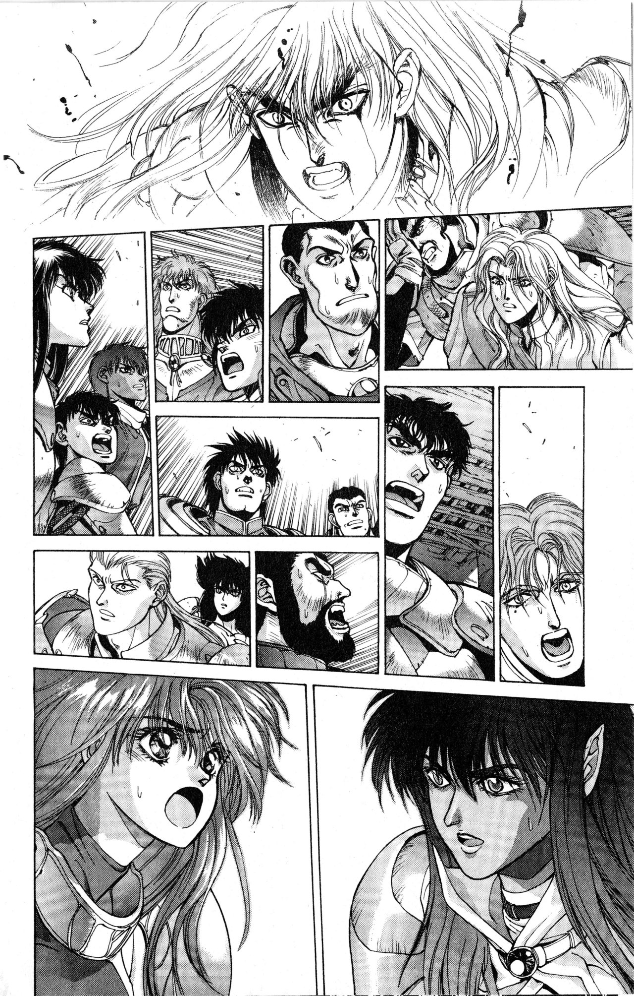 Read Bastard!! ES Manga Online