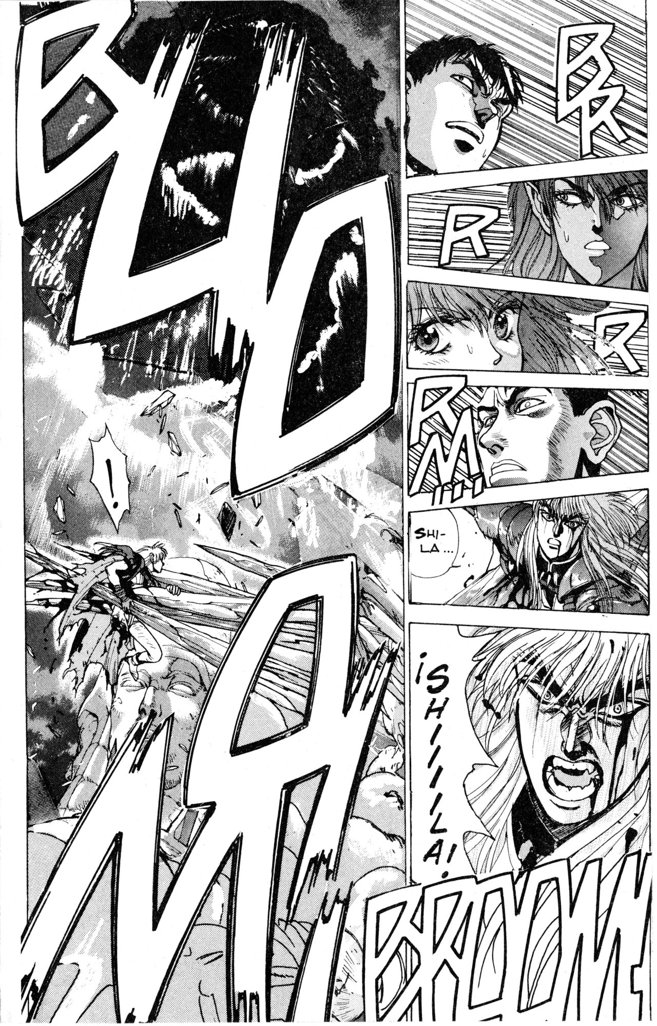 Read Bastard!! ES Manga Online