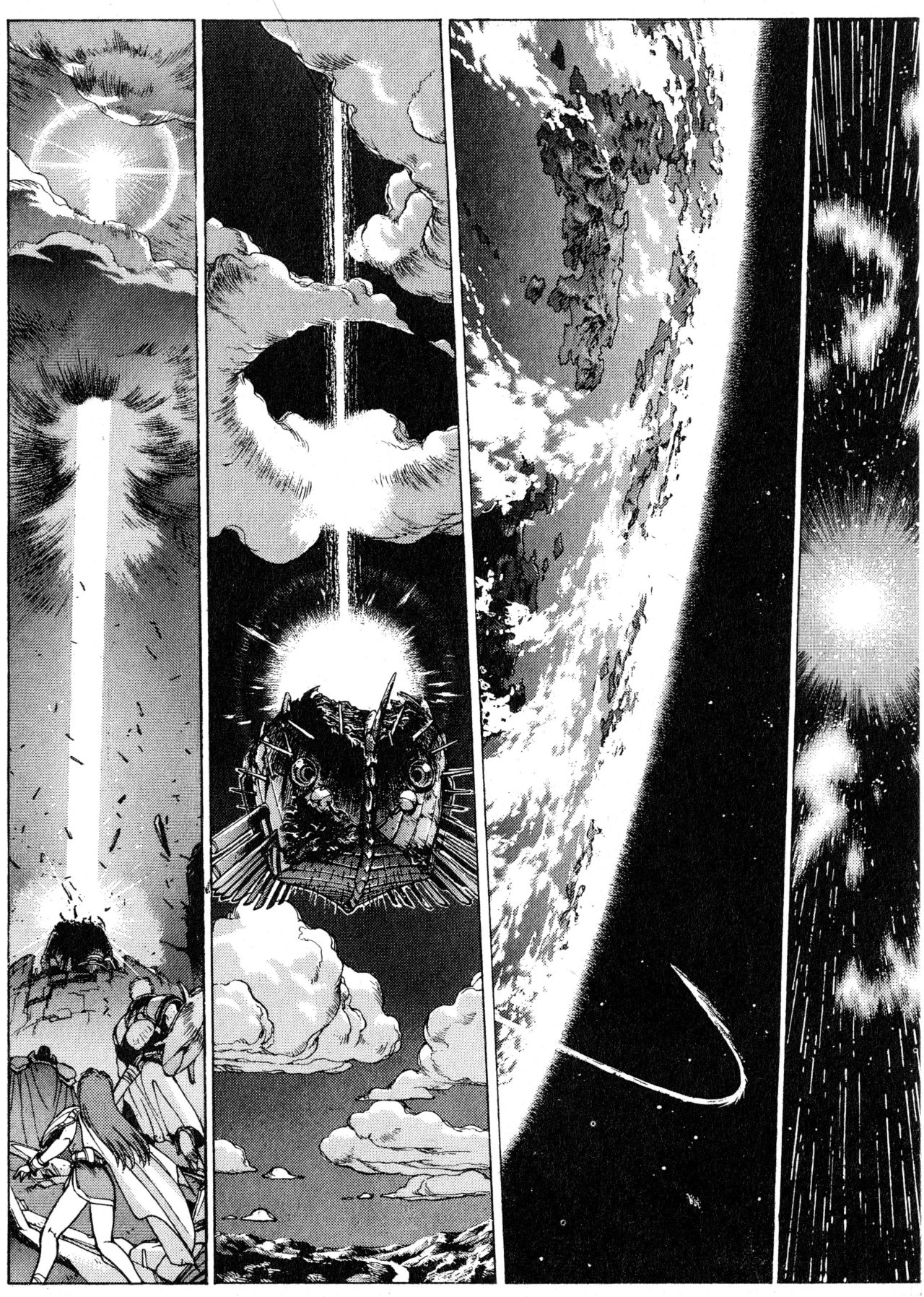 Read Bastard!! ES Manga Online