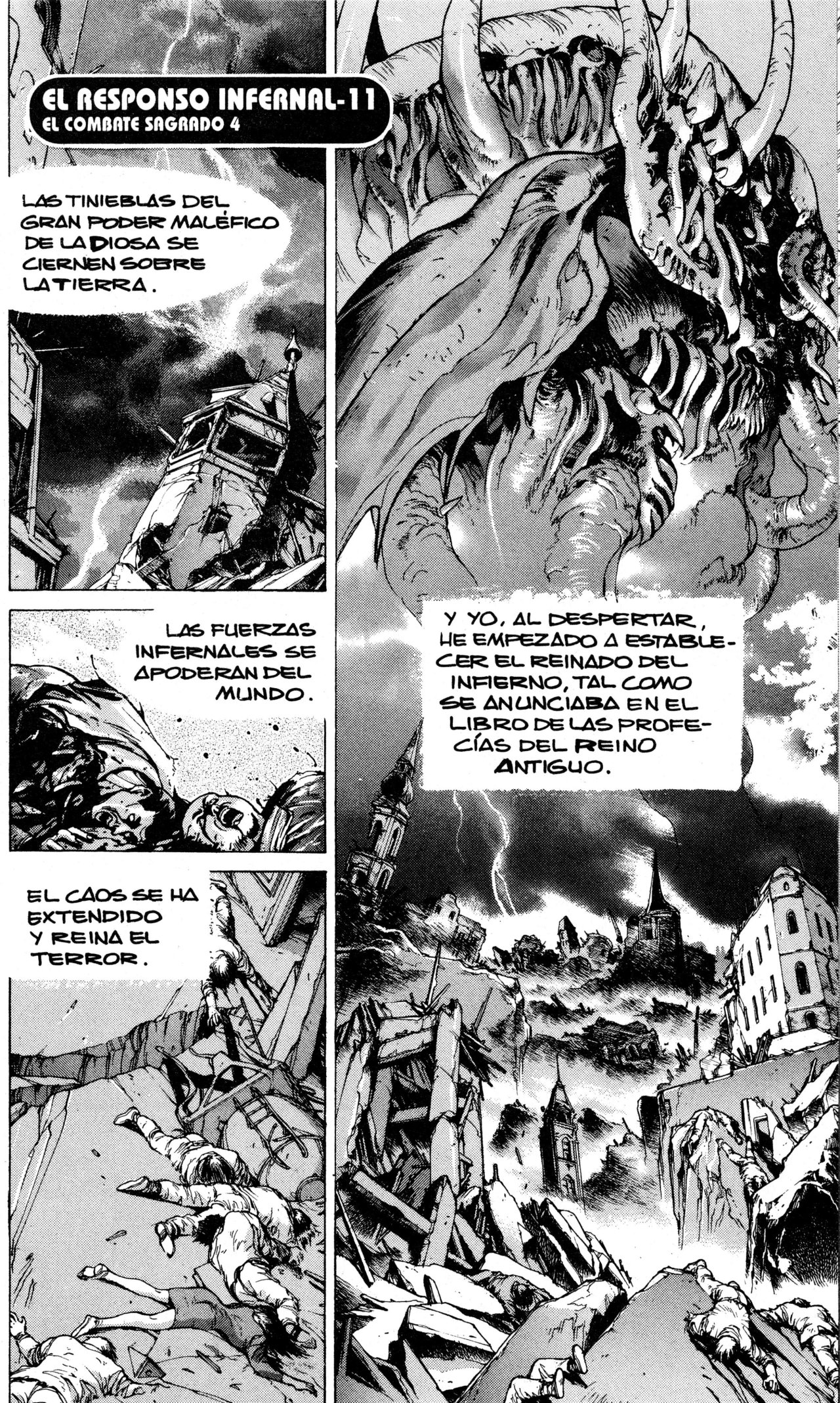 Read Bastard!! ES Manga Online