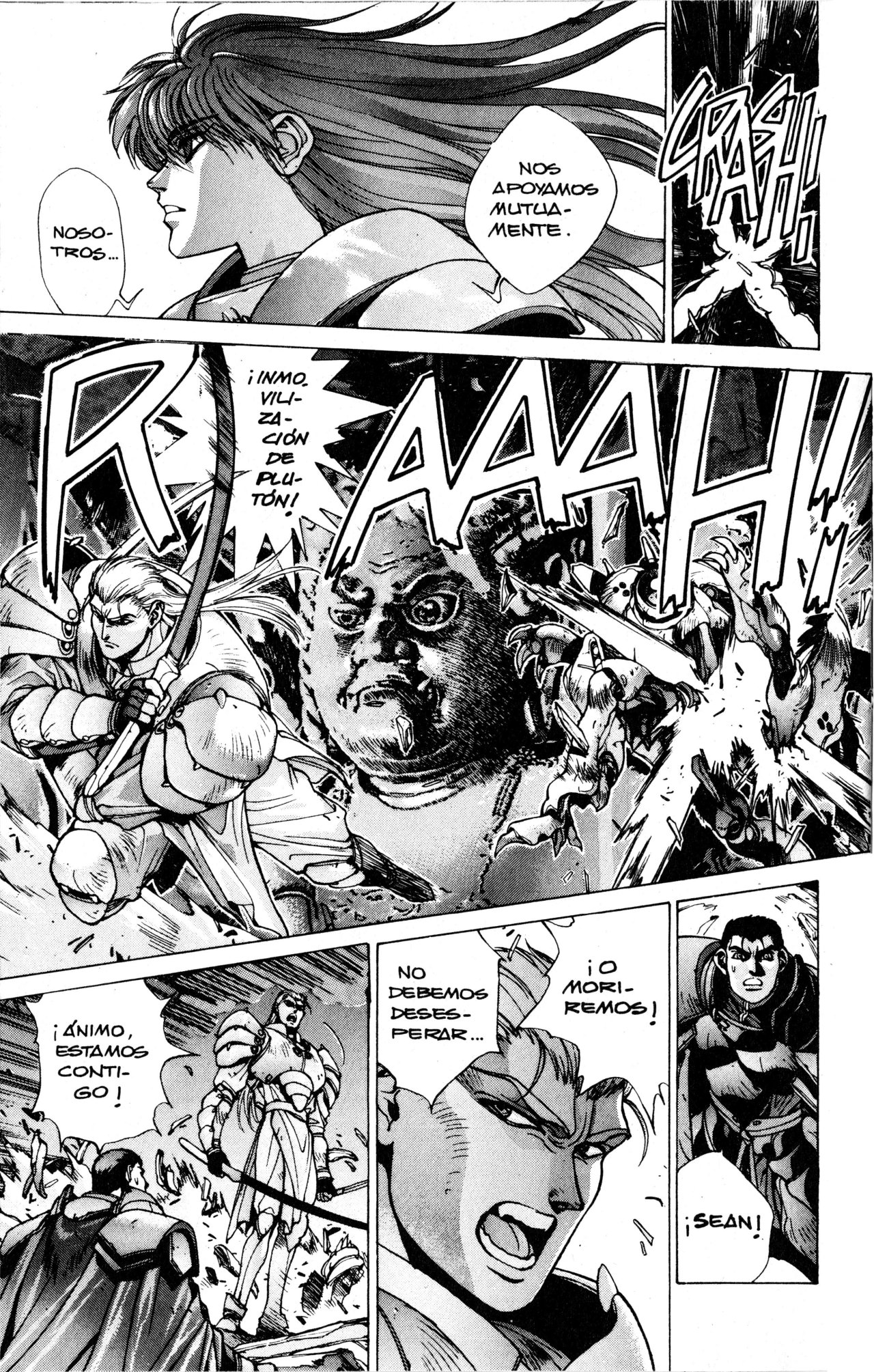 Read Bastard!! ES Manga Online