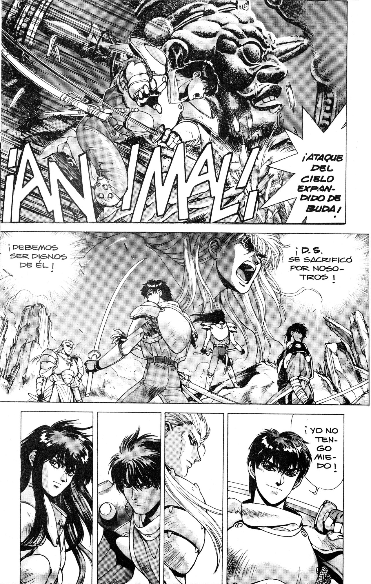 Read Bastard!! ES Manga Online