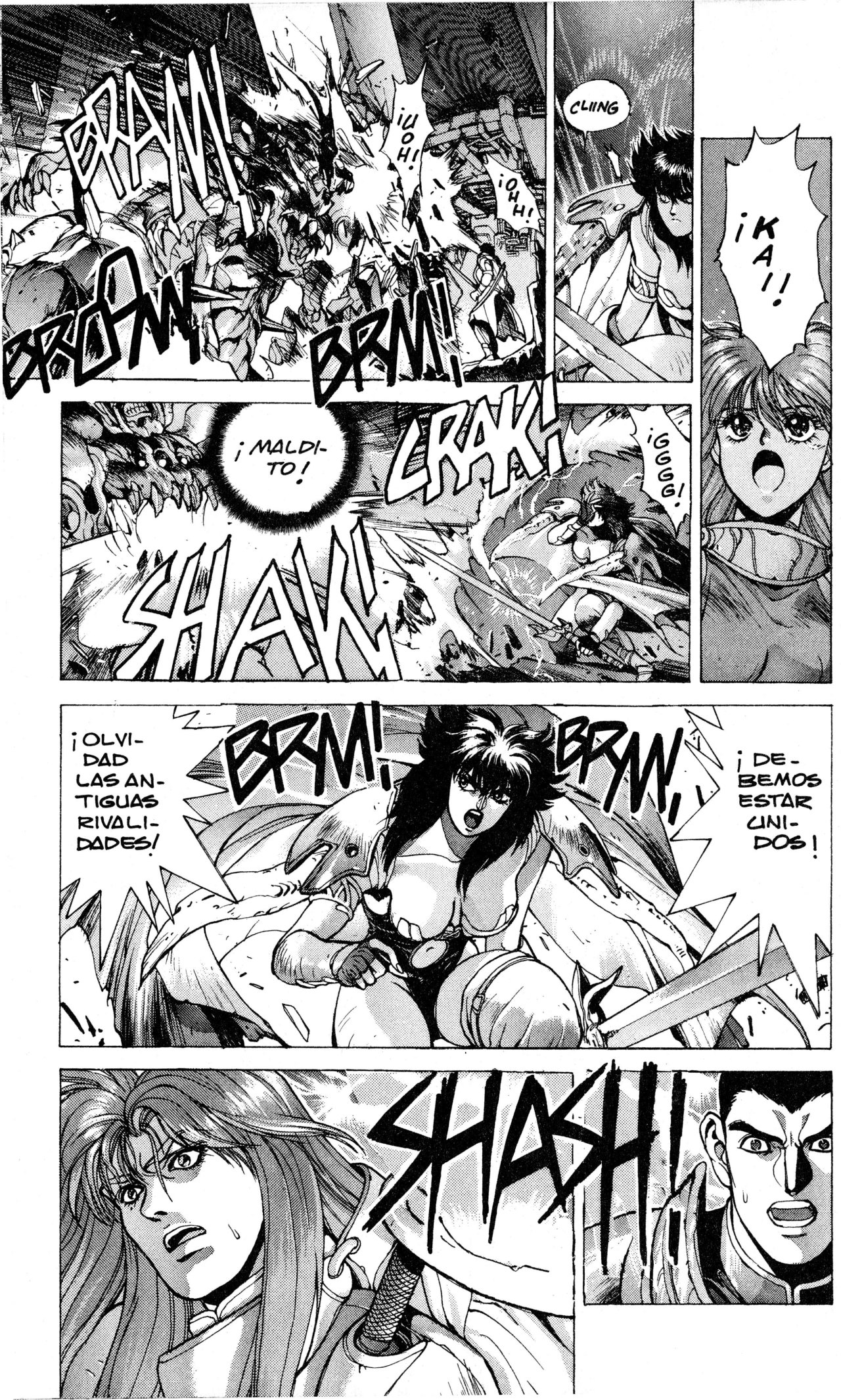 Read Bastard!! ES Manga Online