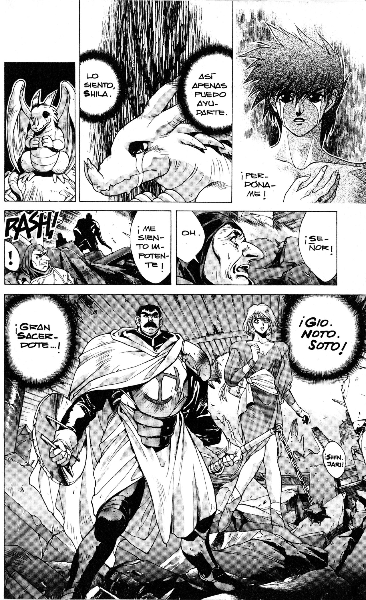 Read Bastard!! ES Manga Online