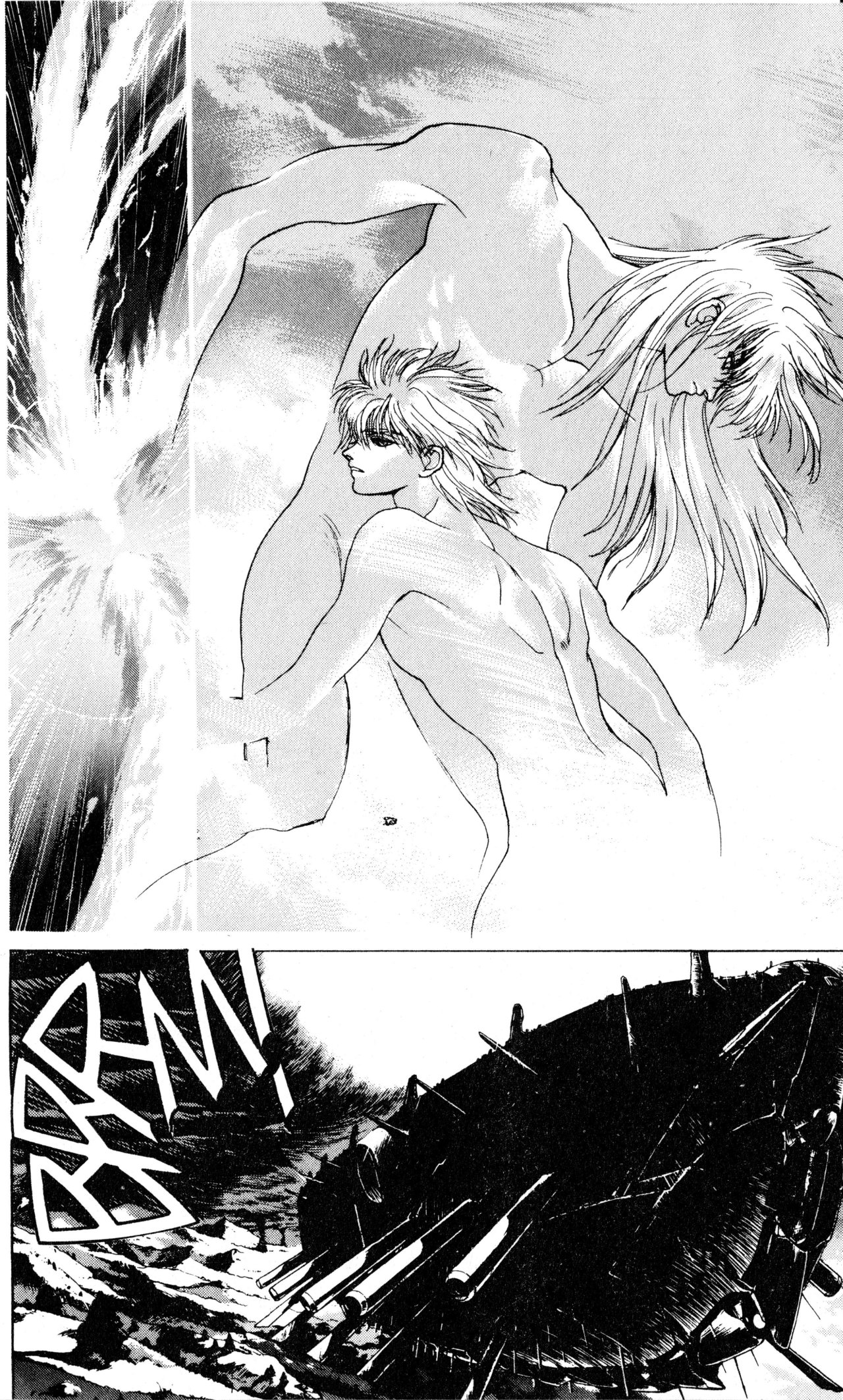 Read Bastard!! ES Manga Online