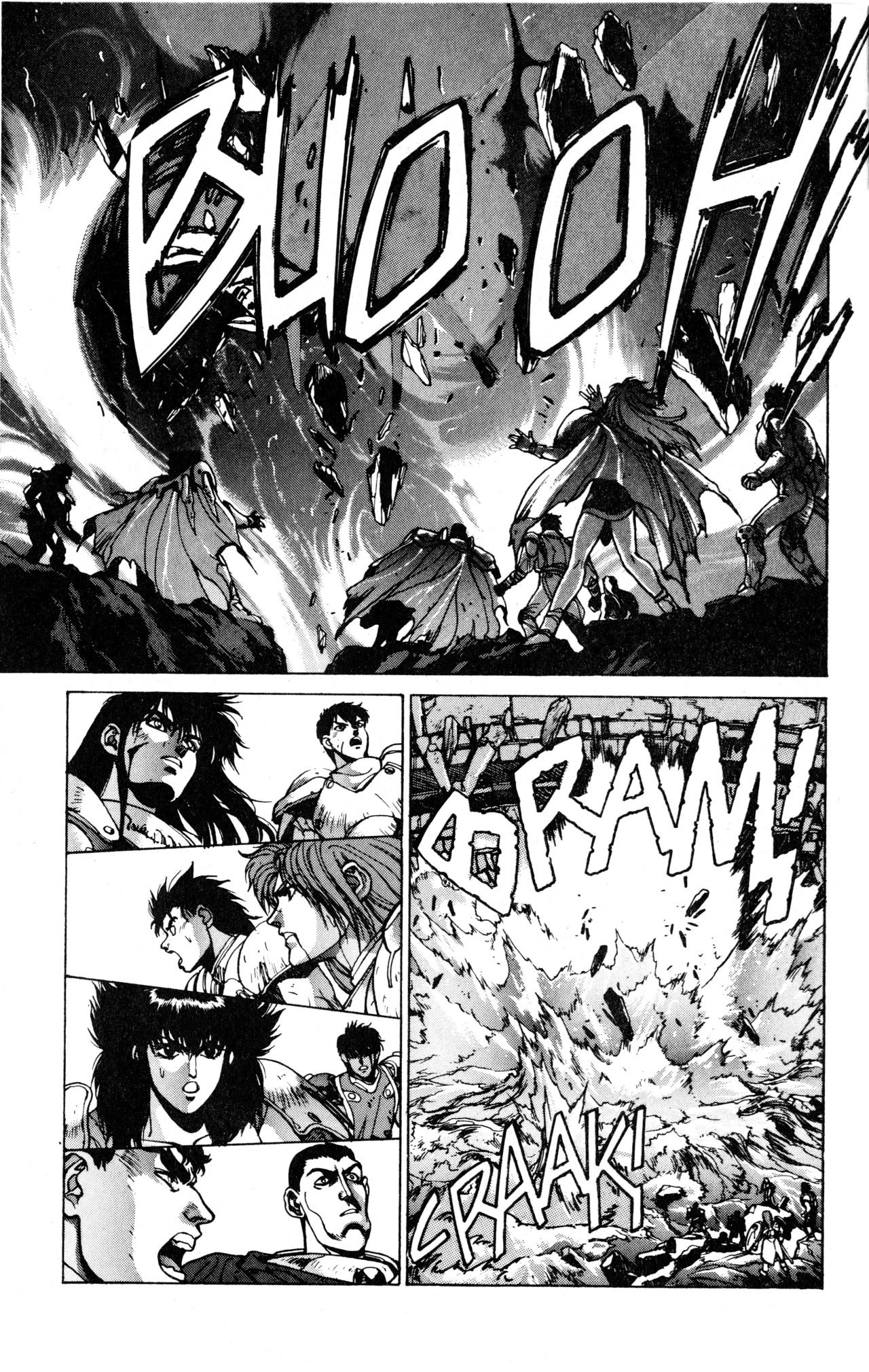 Read Bastard!! ES Manga Online
