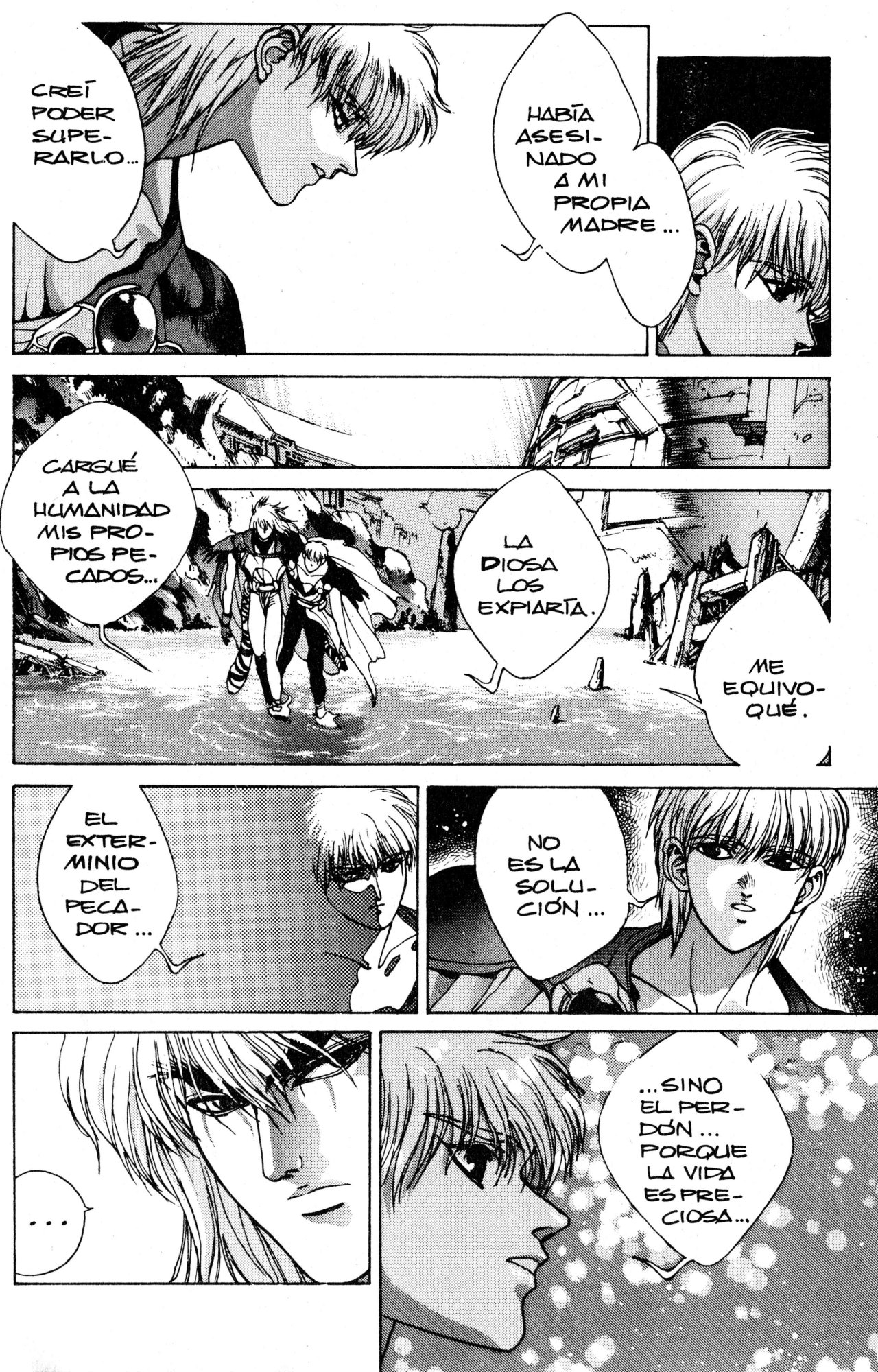 Read Bastard!! ES Manga Online