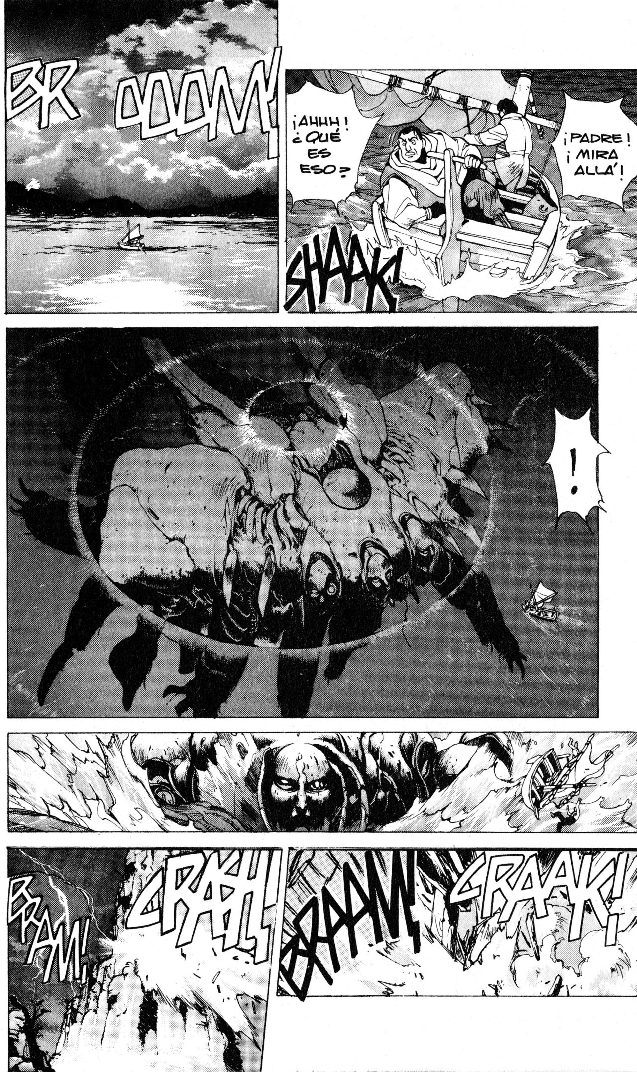 Read Bastard!! ES Manga Online