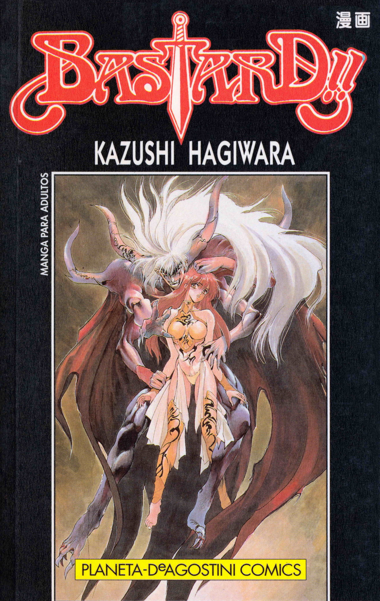 Read Bastard!! ES Manga Online