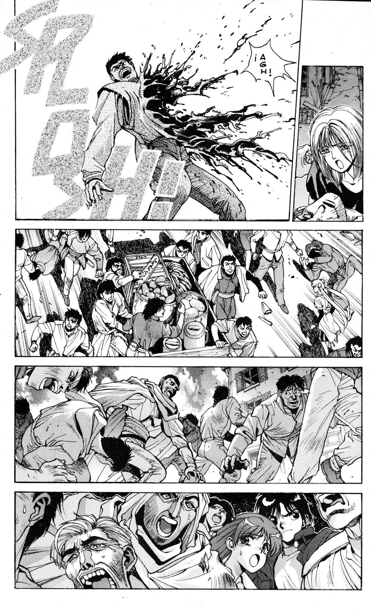 Read Bastard!! ES Manga Online
