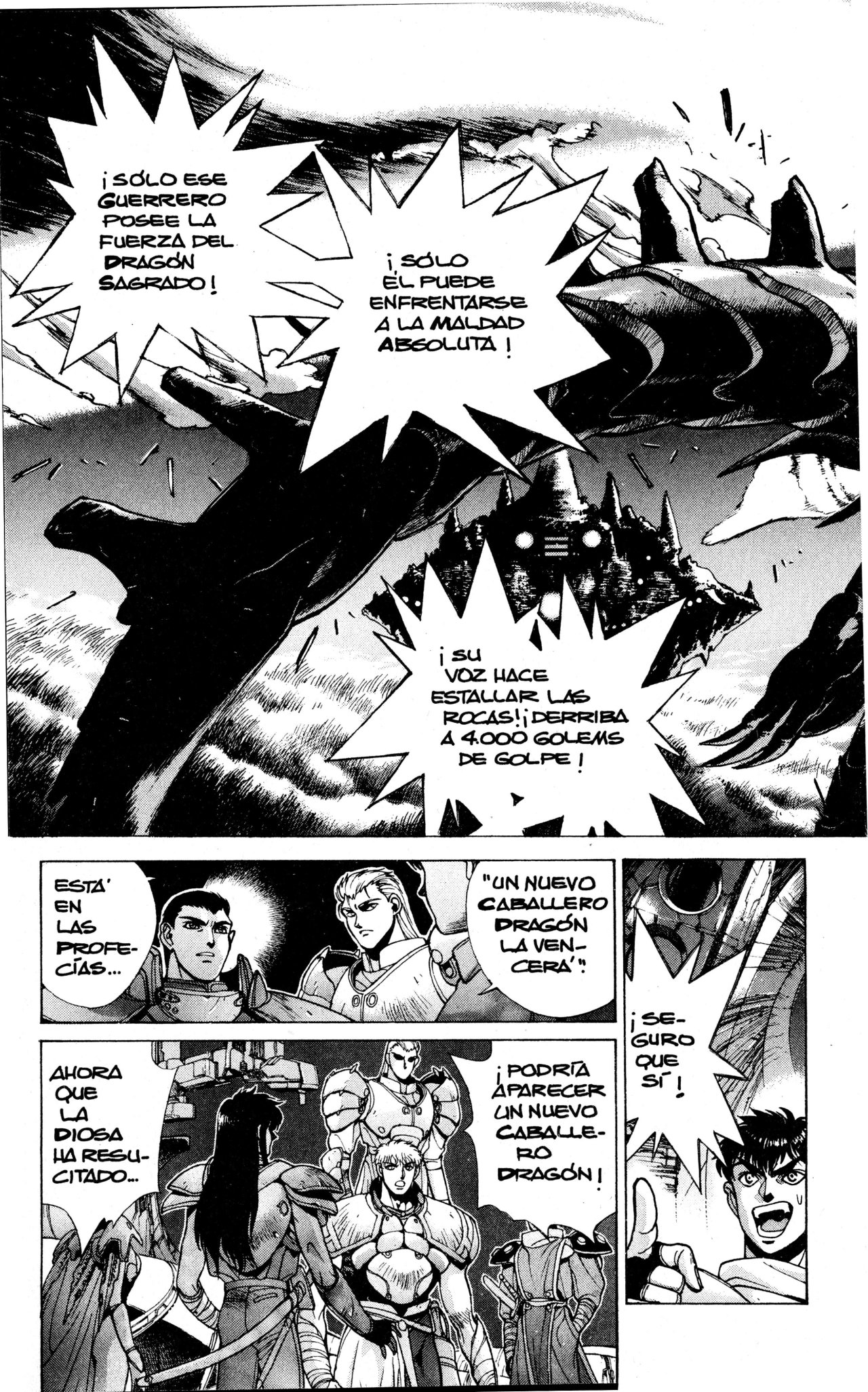 Read Bastard!! ES Manga Online