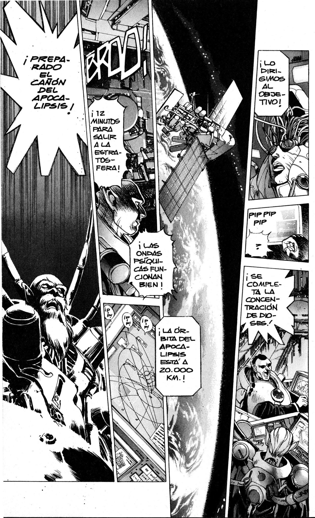 Read Bastard!! ES Manga Online