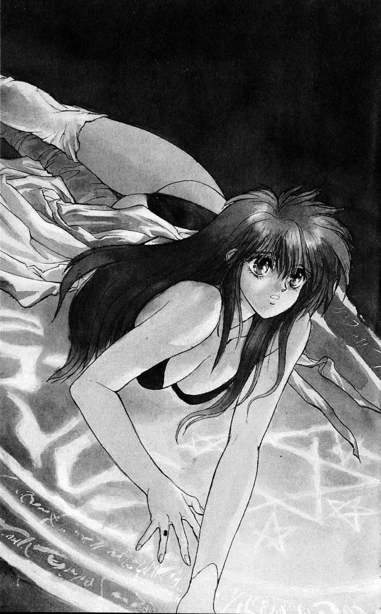 Read Bastard!! ES Manga Online