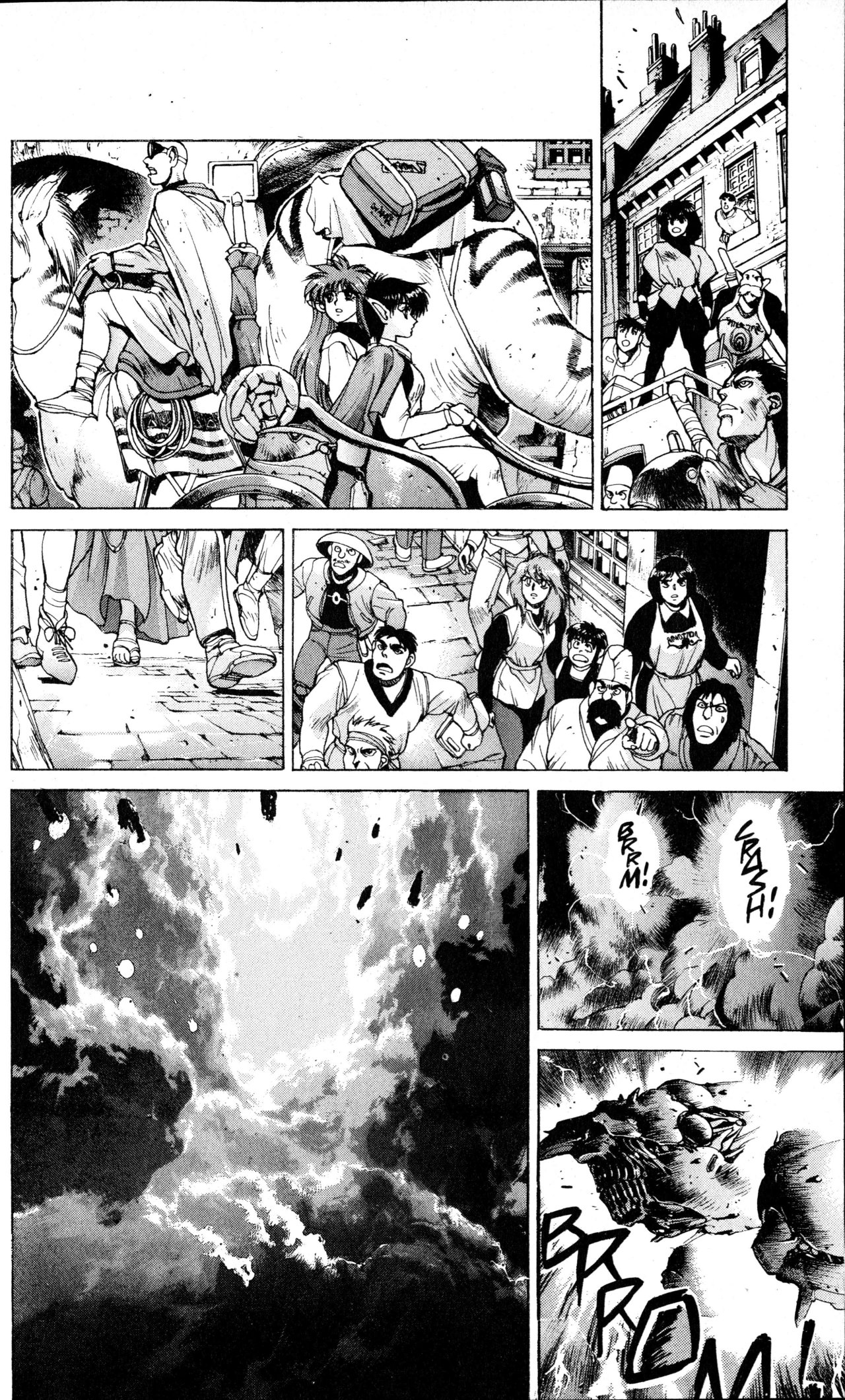 Read Bastard!! ES Manga Online