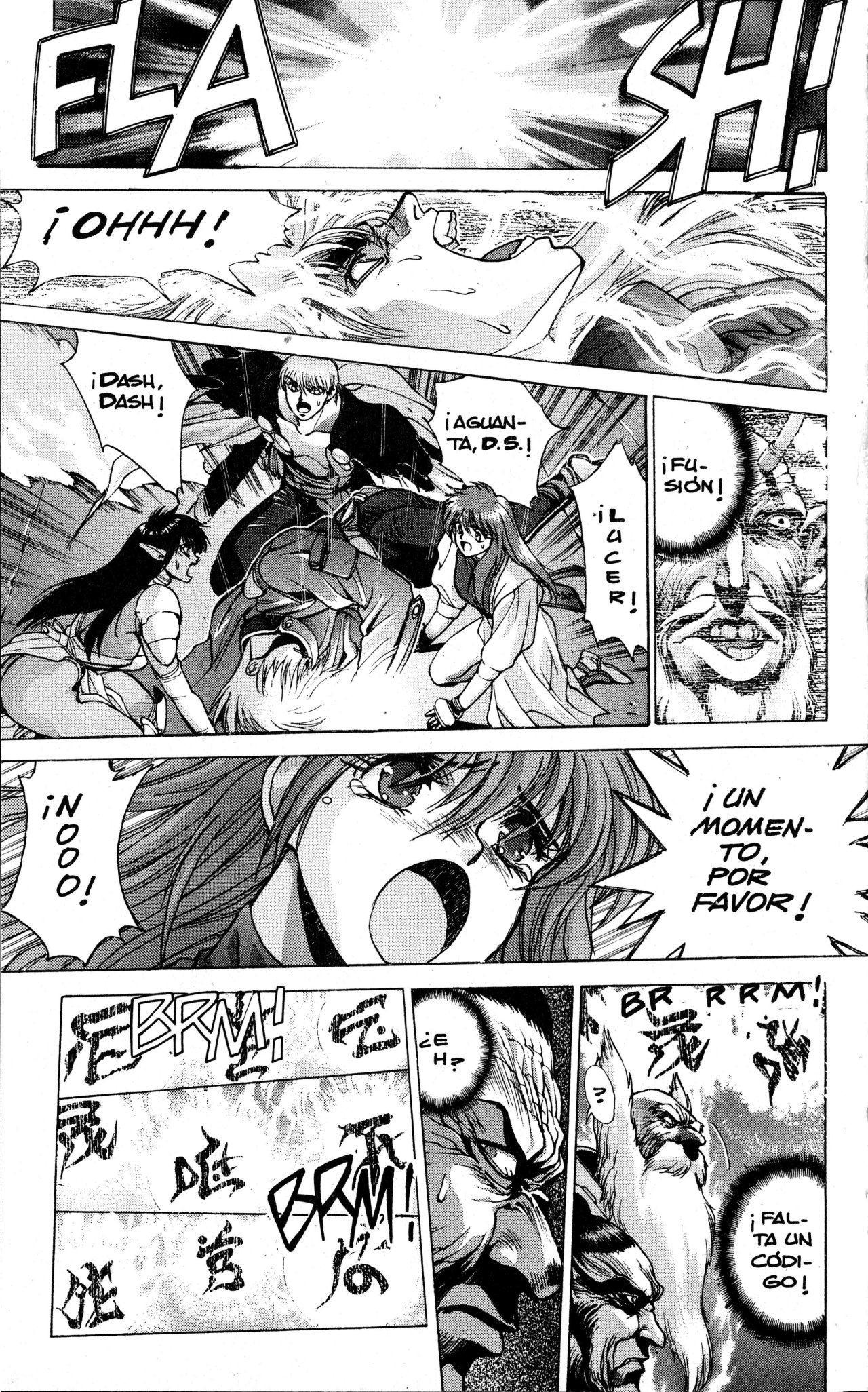 Read Bastard!! ES Manga Online