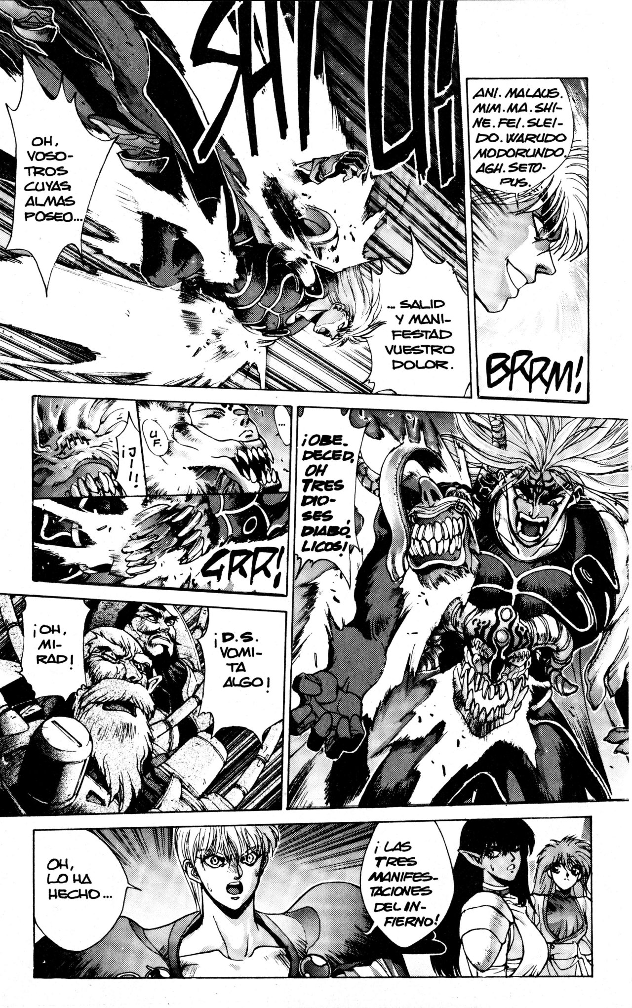 Read Bastard!! ES Manga Online