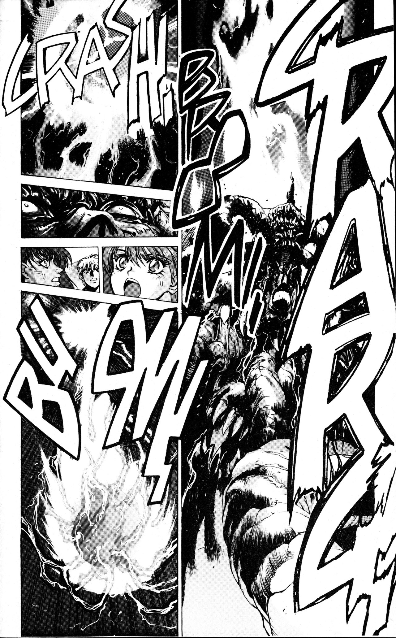 Read Bastard!! ES Manga Online