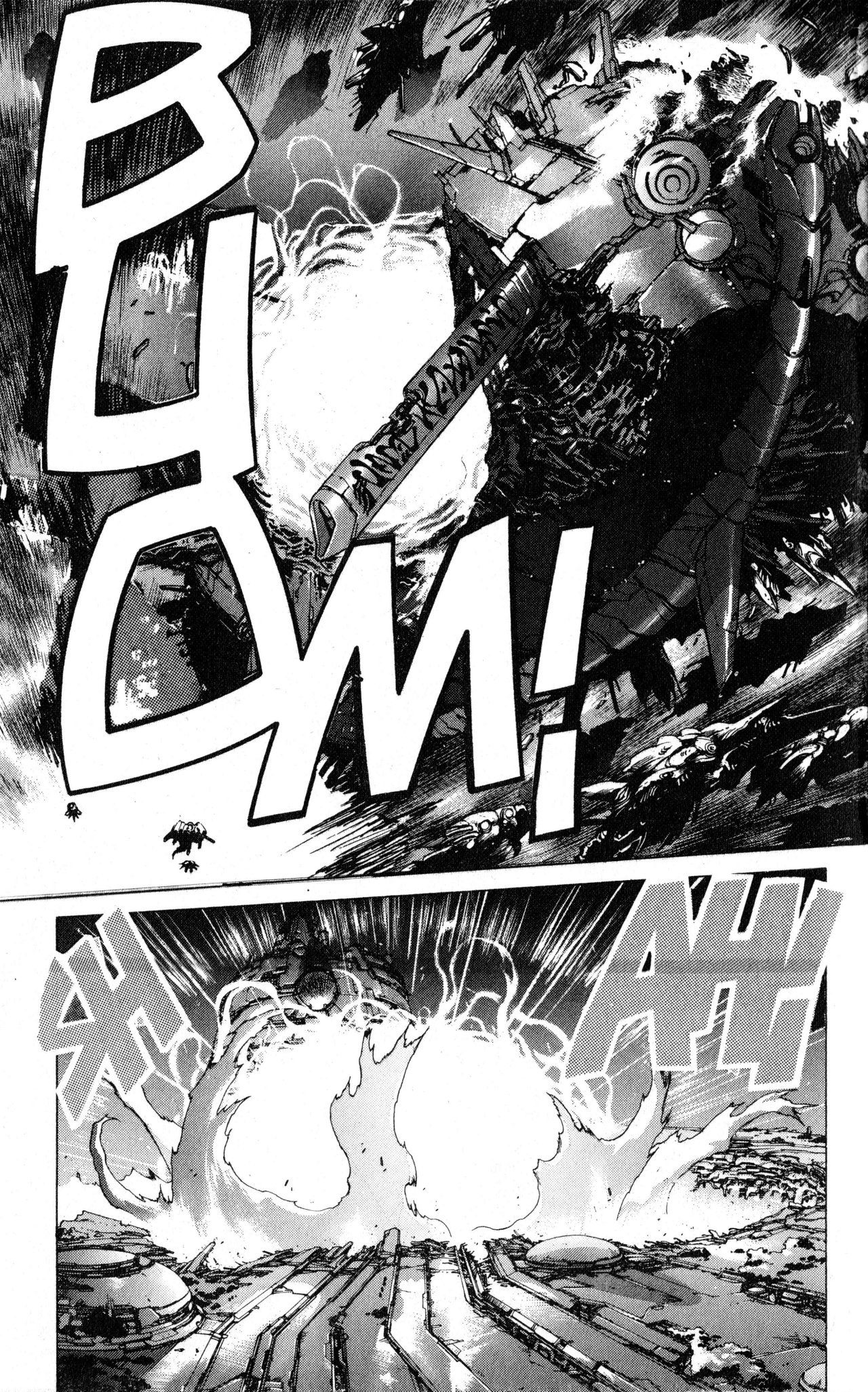 Read Bastard!! ES Manga Online