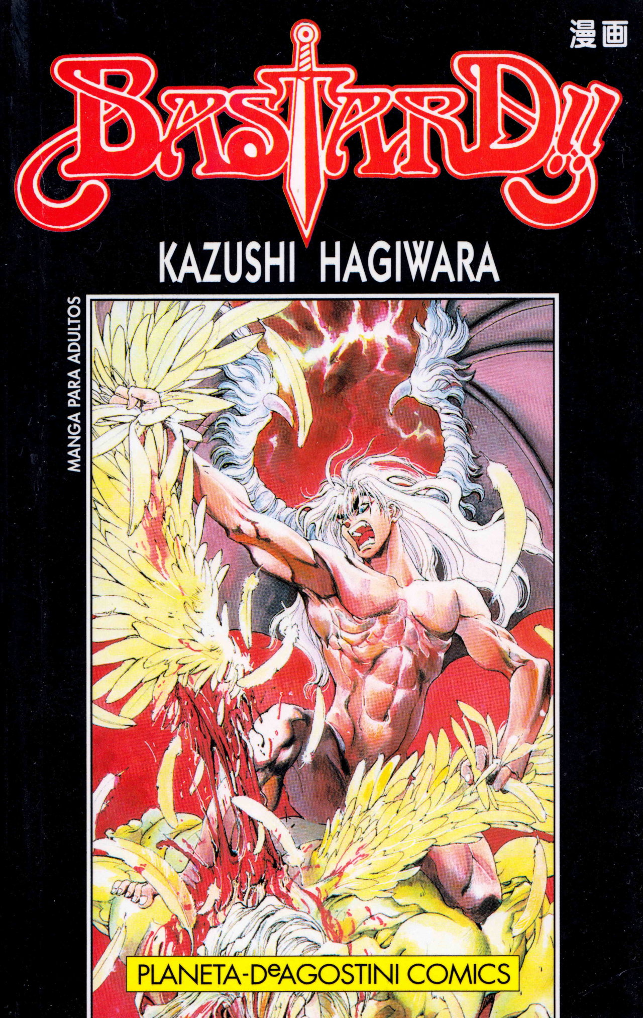 Read Bastard!! ES Manga Online