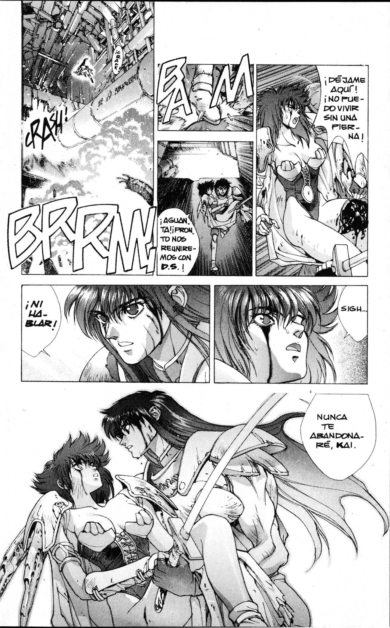 Read Bastard!! ES Manga Online