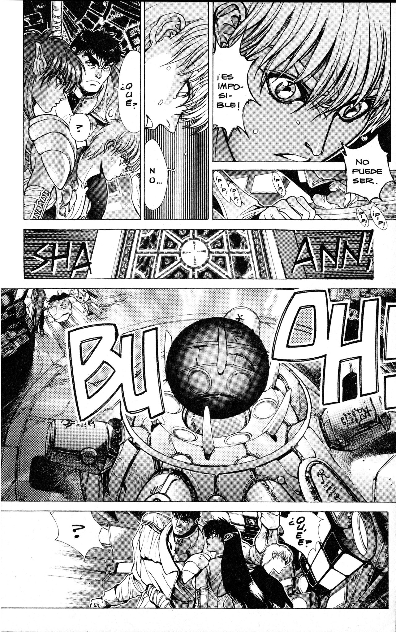 Read Bastard!! ES Manga Online