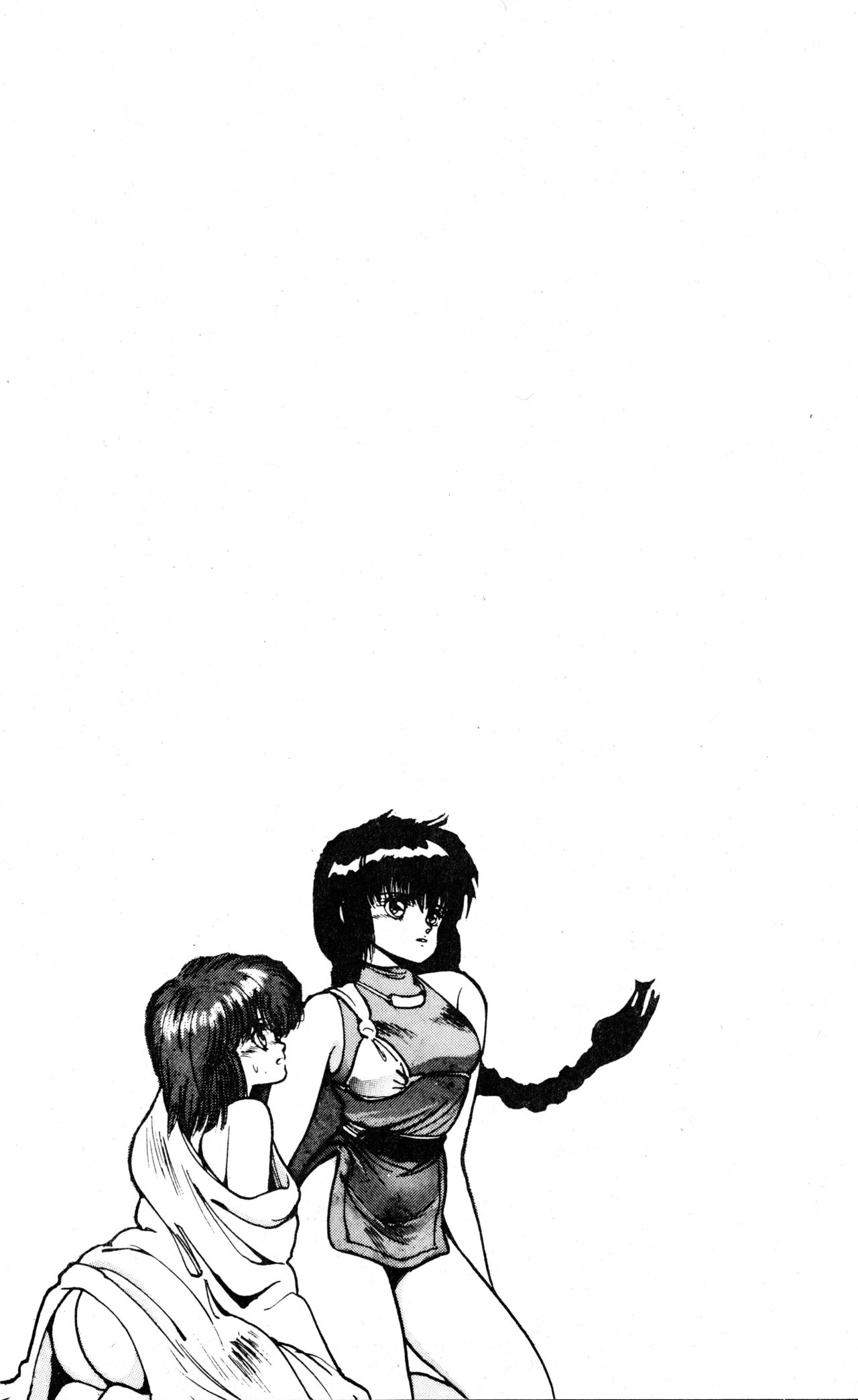 Read Bastard!! ES Manga Online