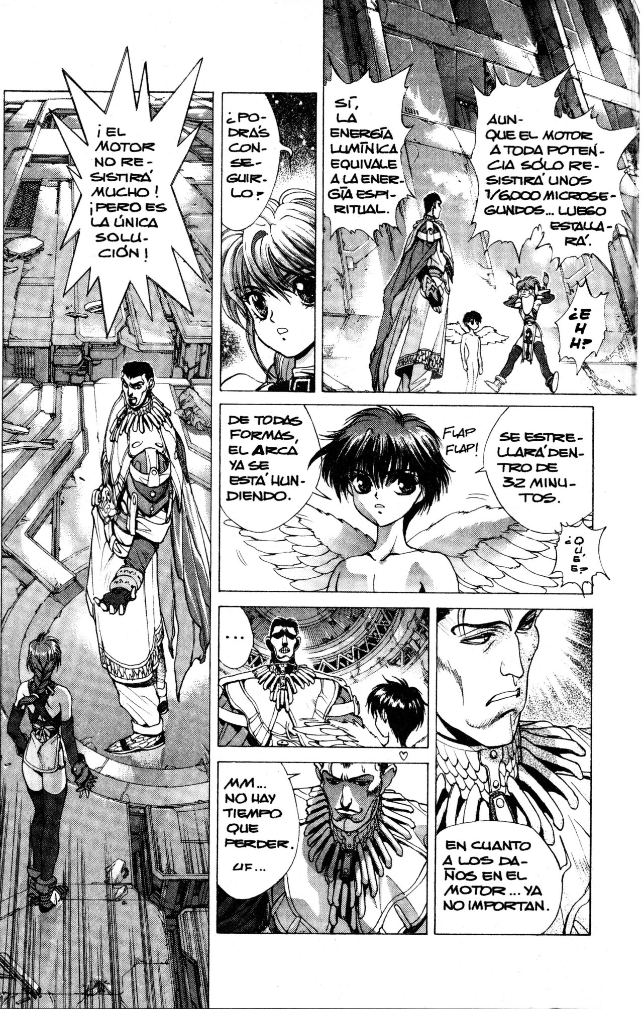 Read Bastard!! ES Manga Online