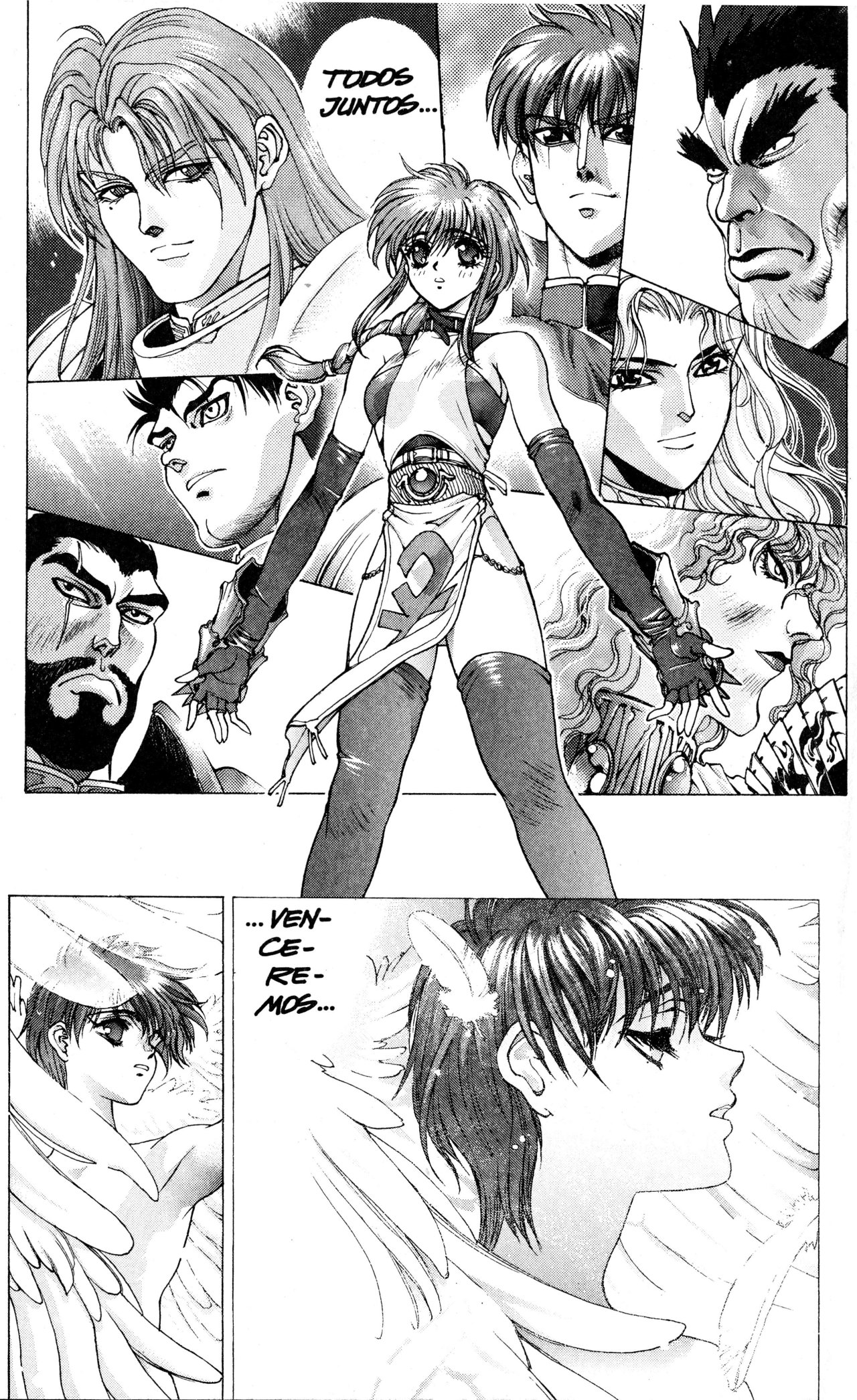 Read Bastard!! ES Manga Online