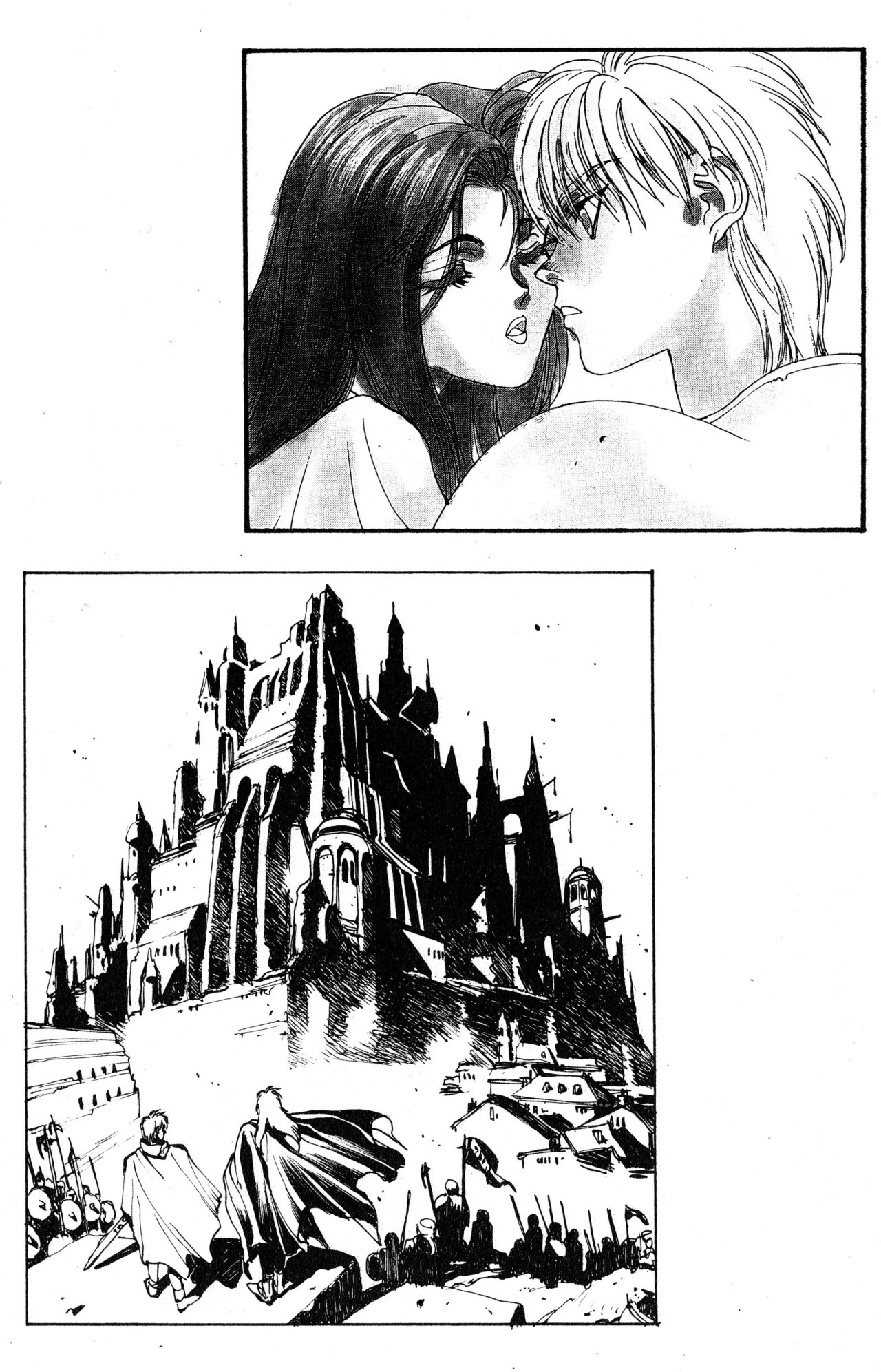 Read Bastard!! ES Manga Online