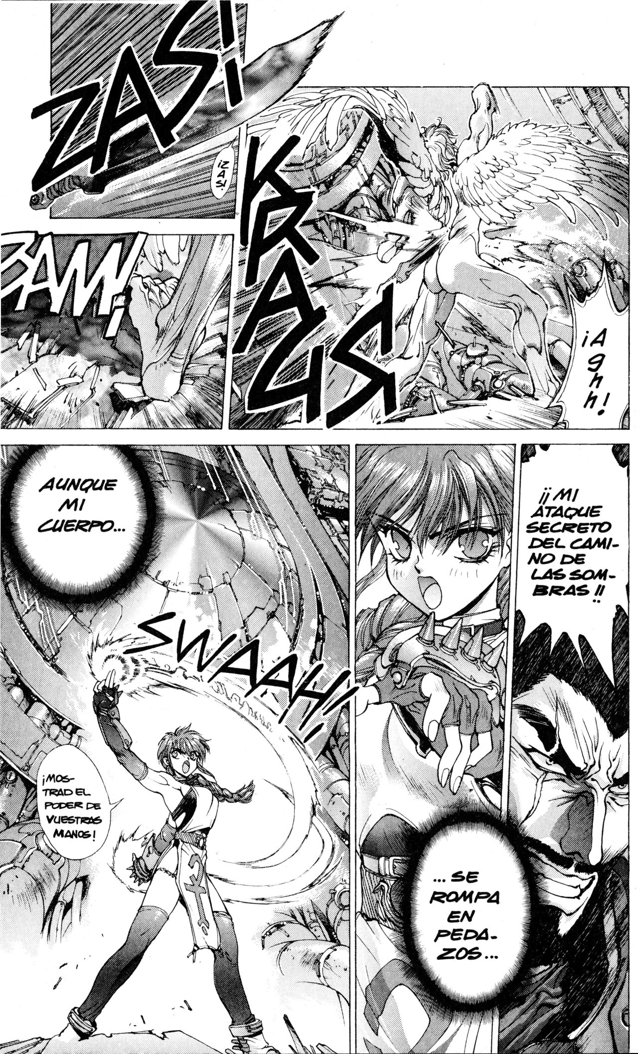 Read Bastard!! ES Manga Online