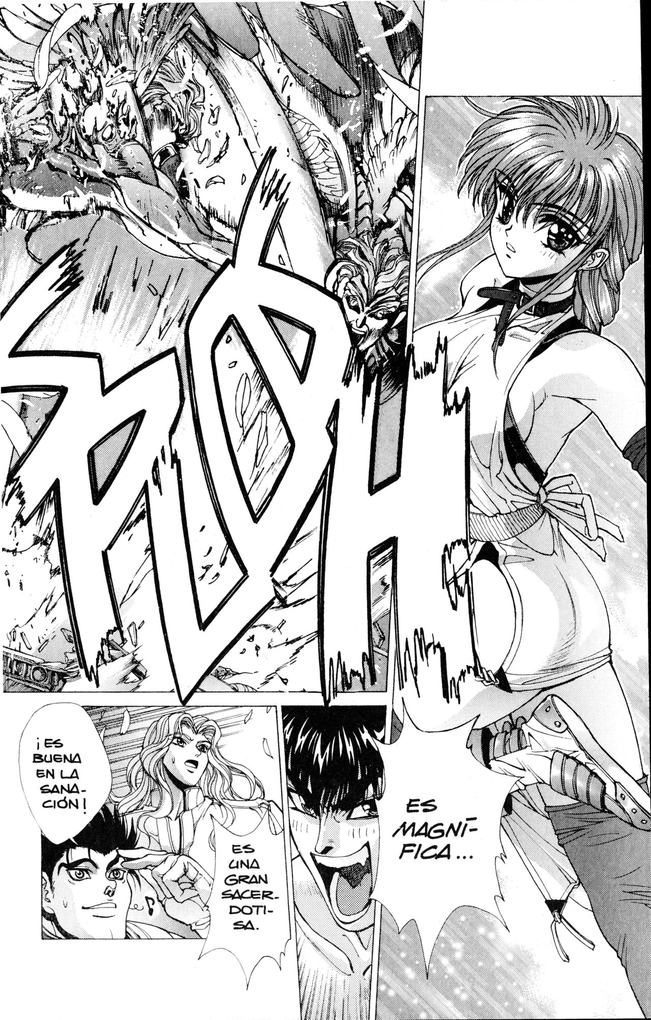 Read Bastard!! ES Manga Online