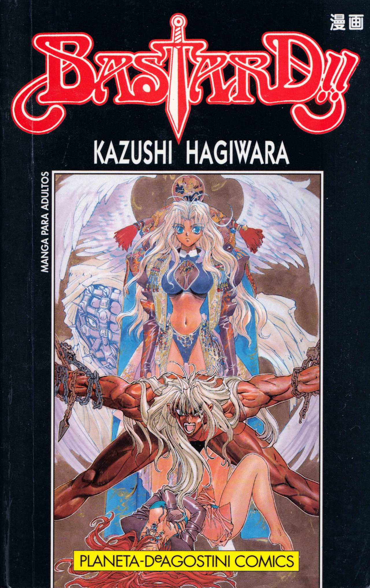Read Bastard!! ES Manga Online