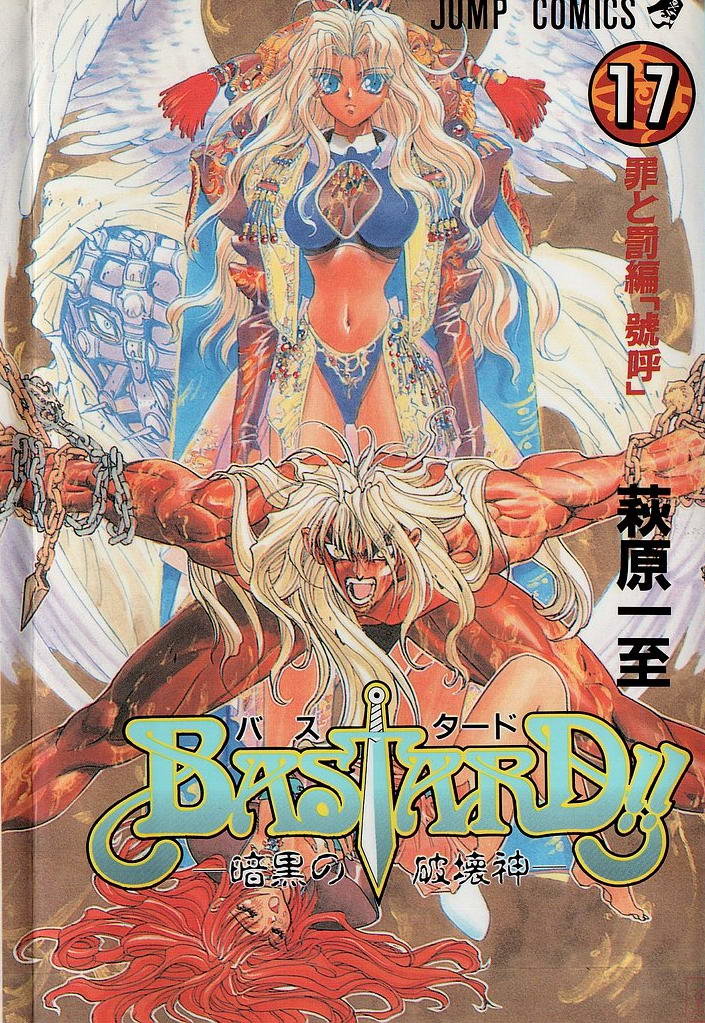 Read Bastard!! ES Manga Online
