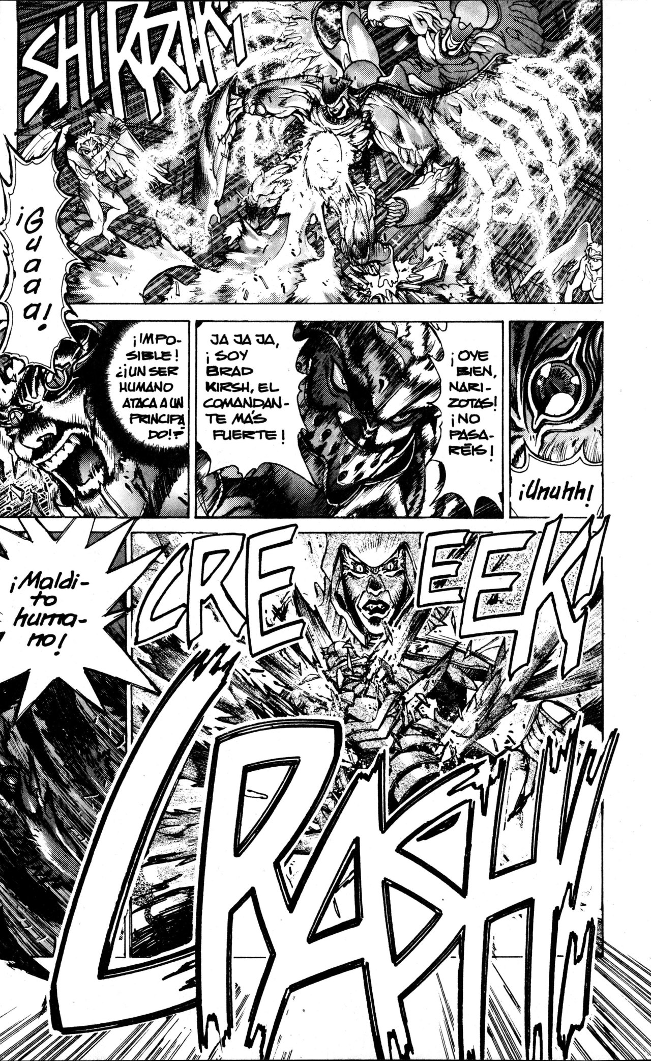 Read Bastard!! ES Manga Online